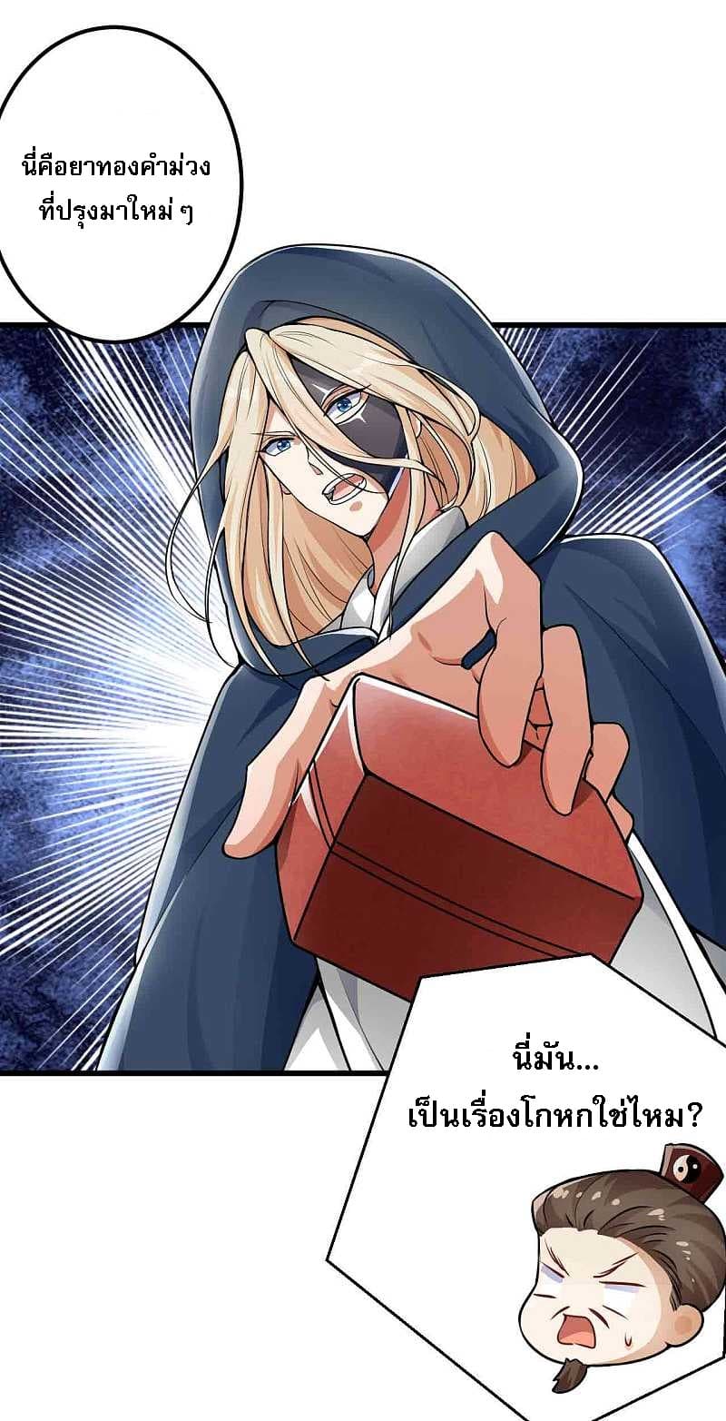 Returning the Heavenly King 5-5