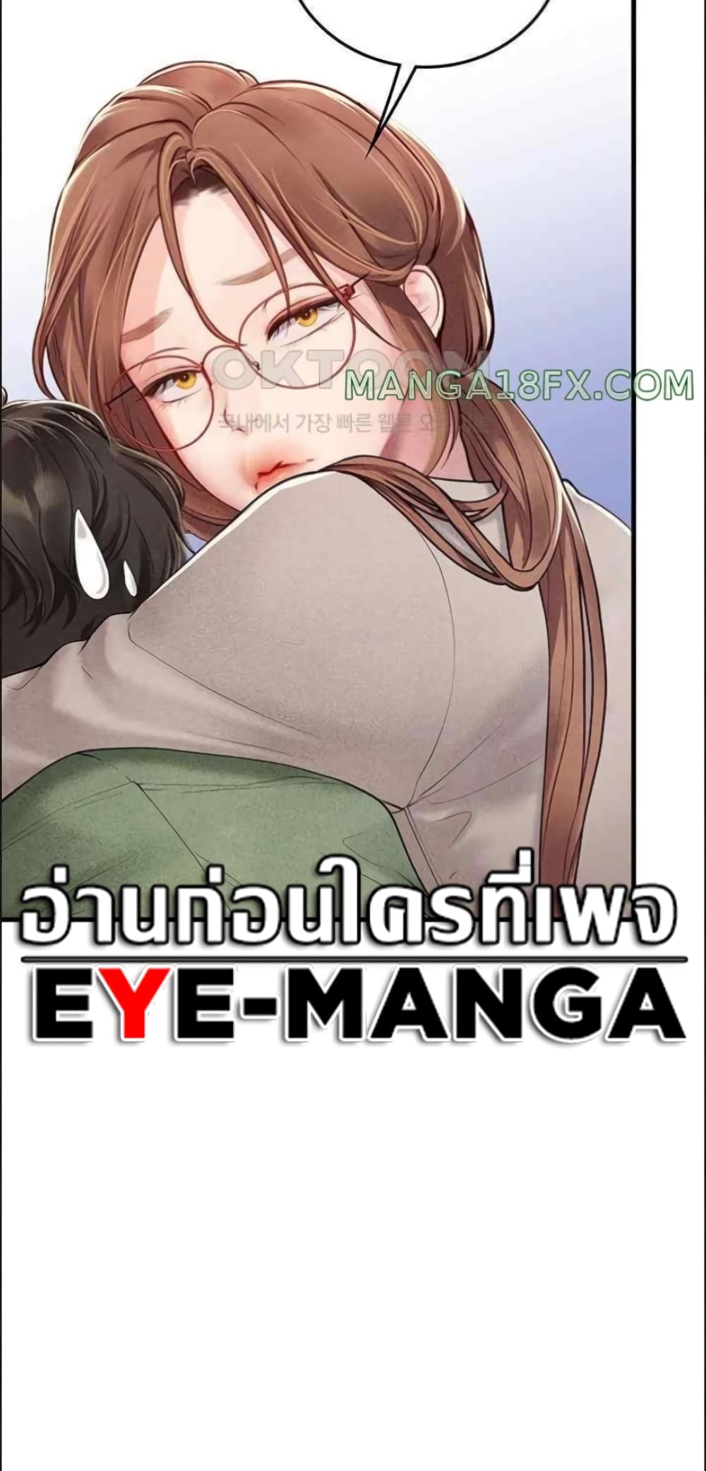 Intern Haenyeo 95-95