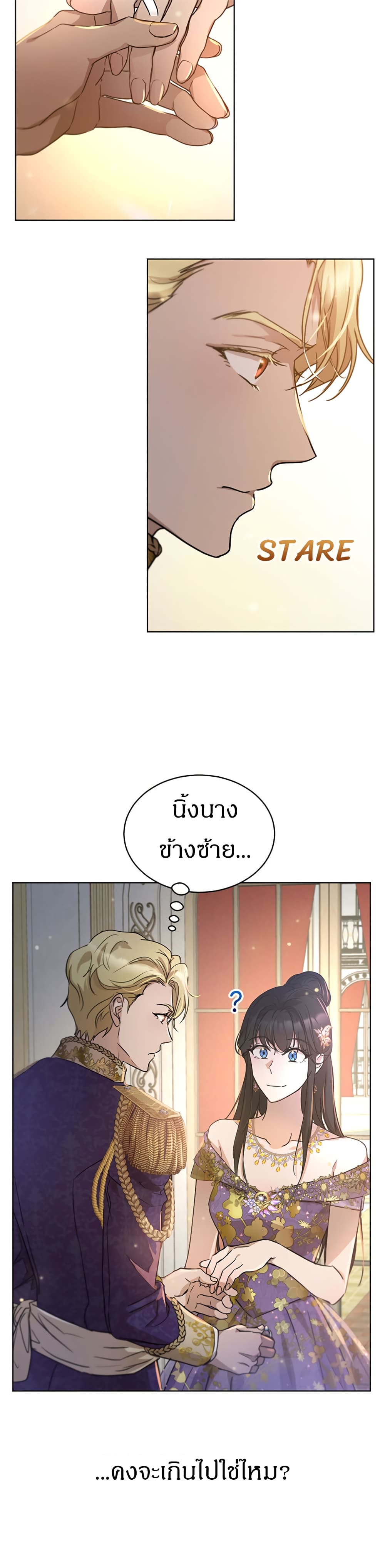 The Demonic Contract 42-42