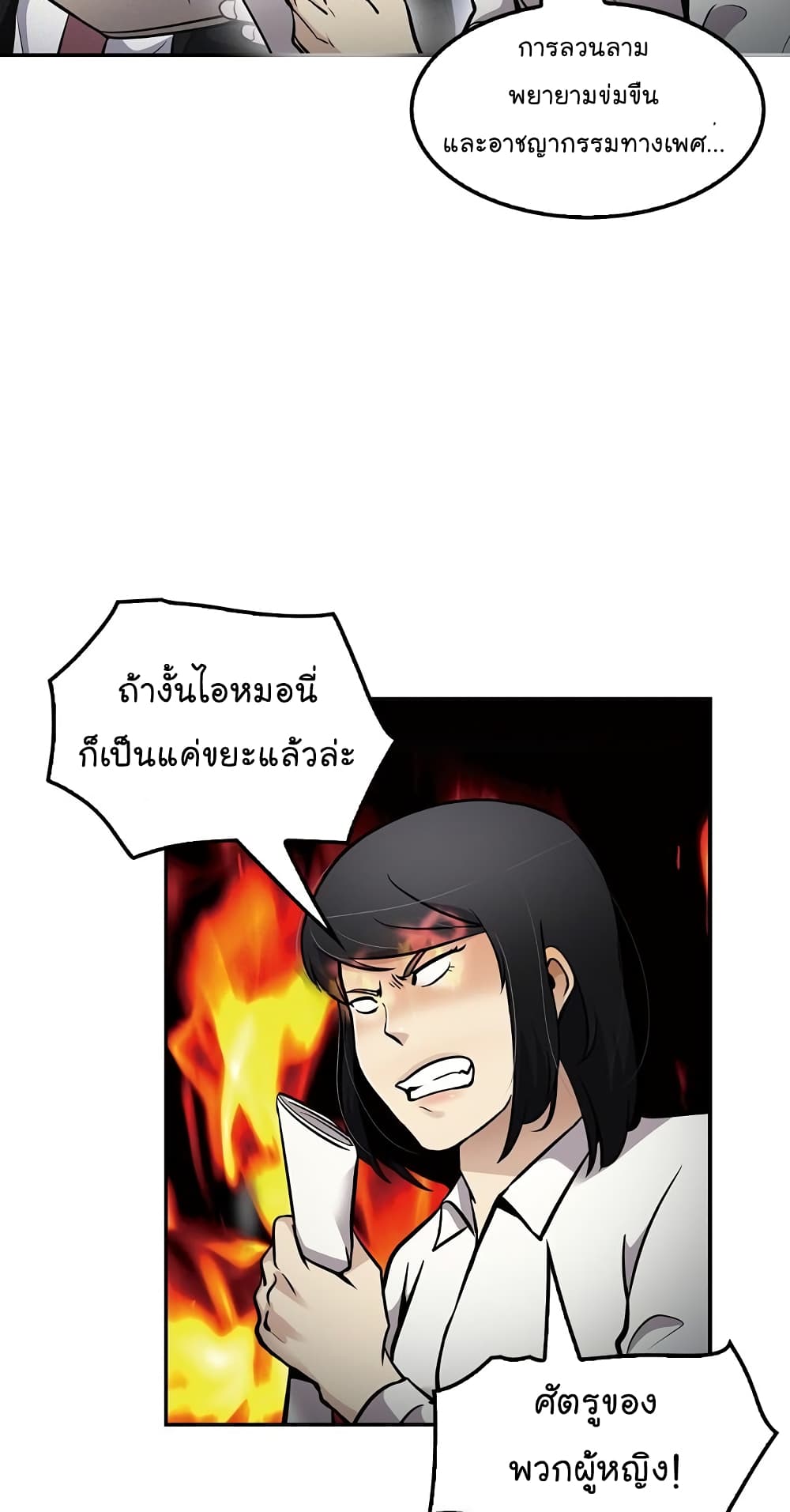 Again My Life 66-66