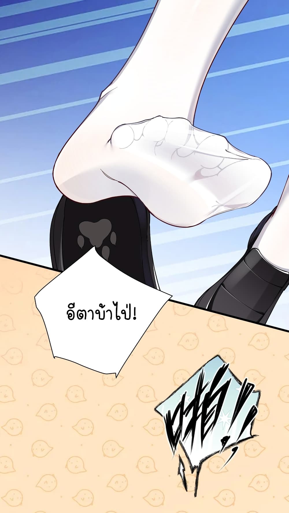 Fake Girlfriend? My Fault? แฟนปลอมแล้วไงความผิดฉันเหรอยะ!!! 69-69