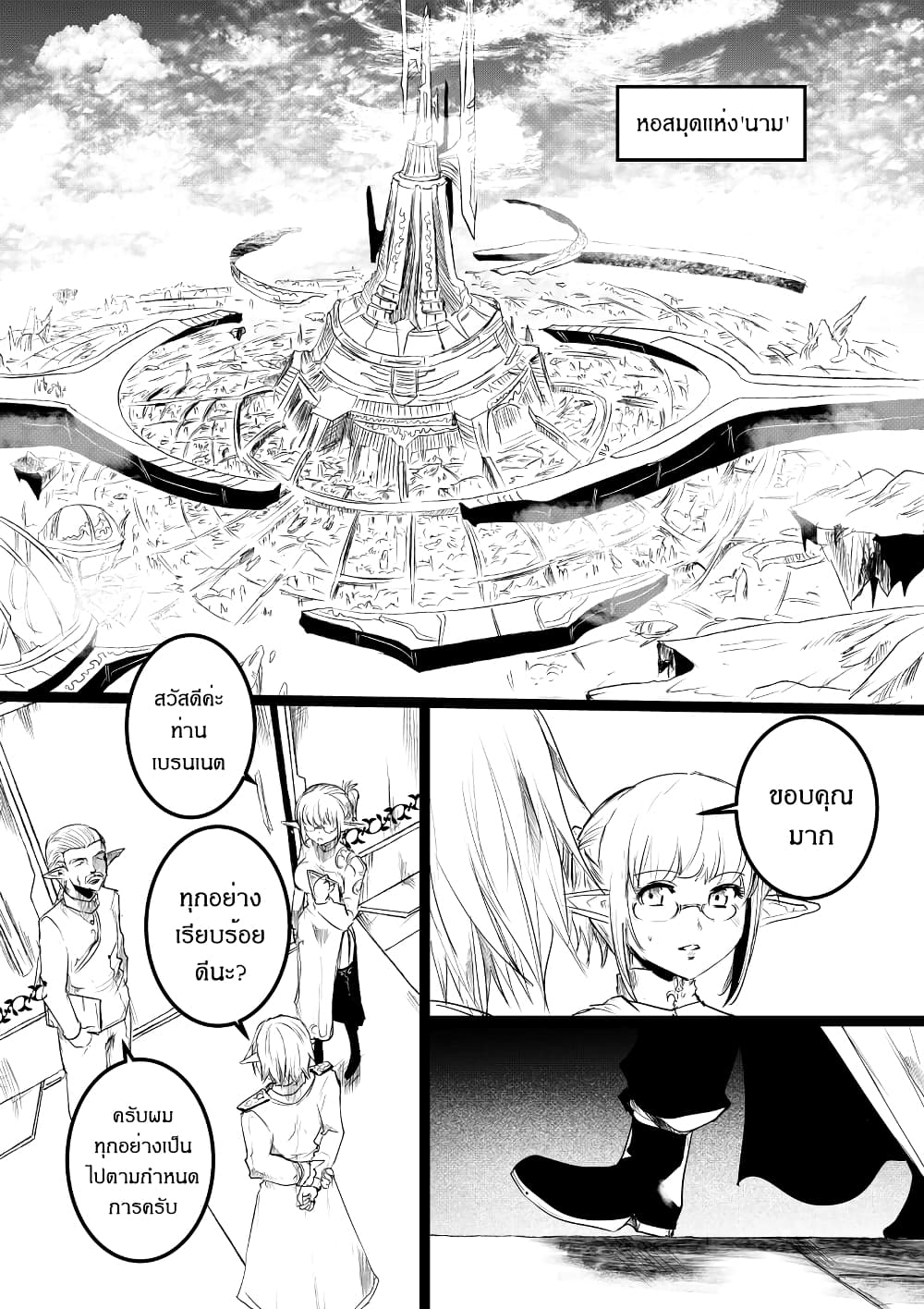Path A waY 188-My resolve and our promise (1)