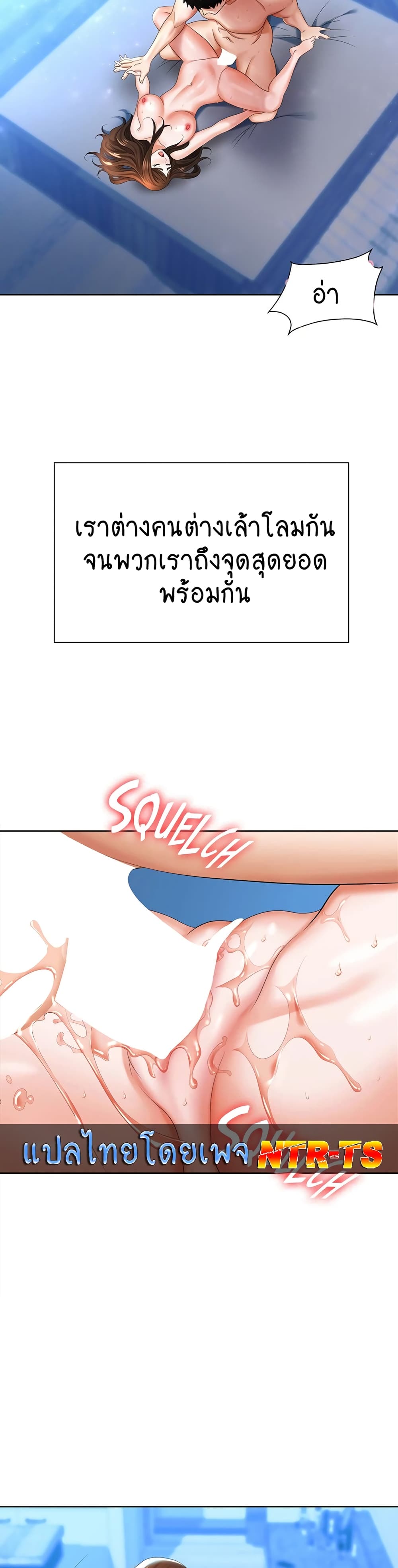 Trap 9-9