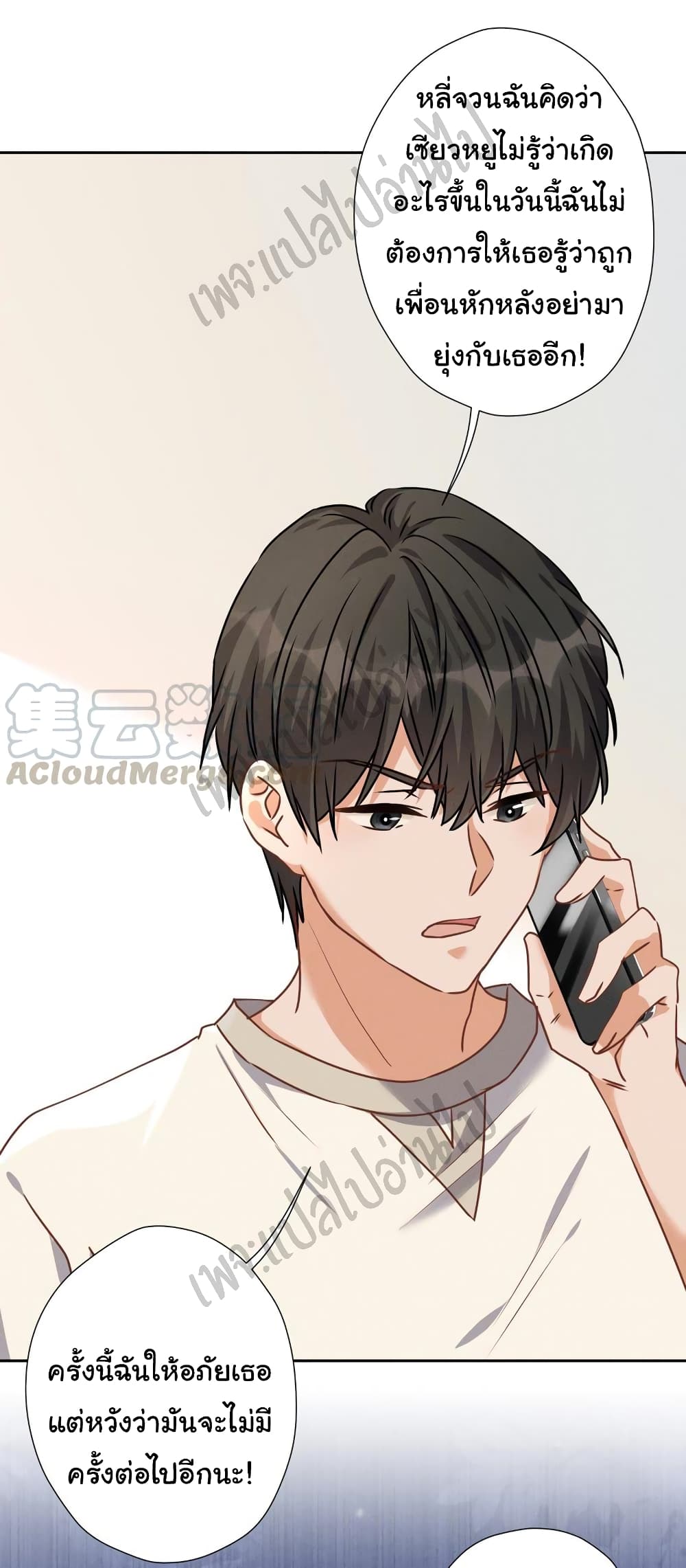 Lu Feng is the Best Son-in-law 30-30
