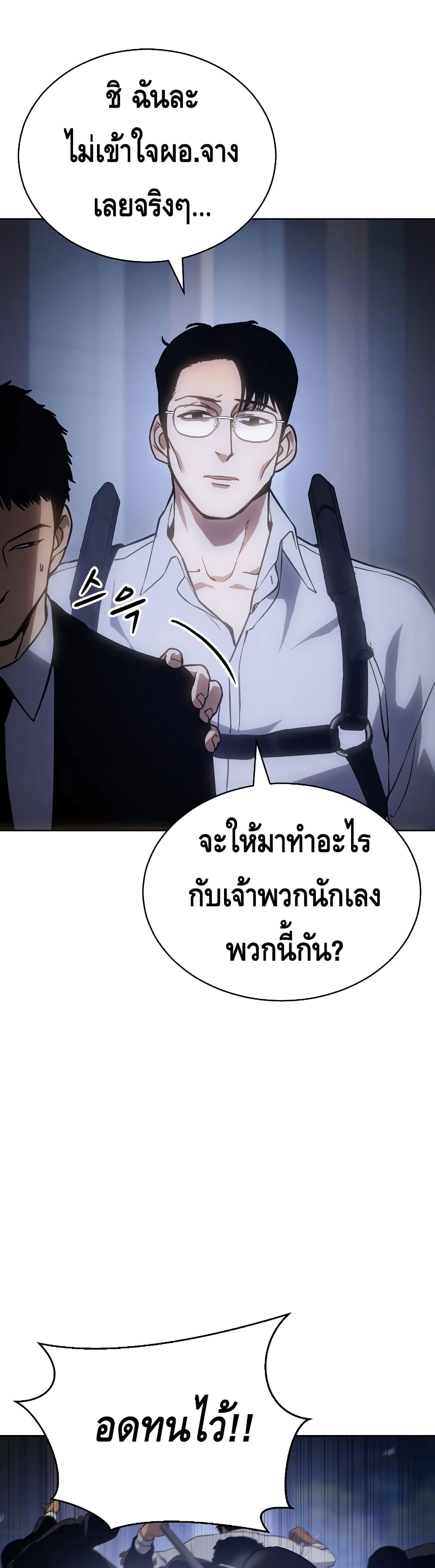 BaekXX 14-14