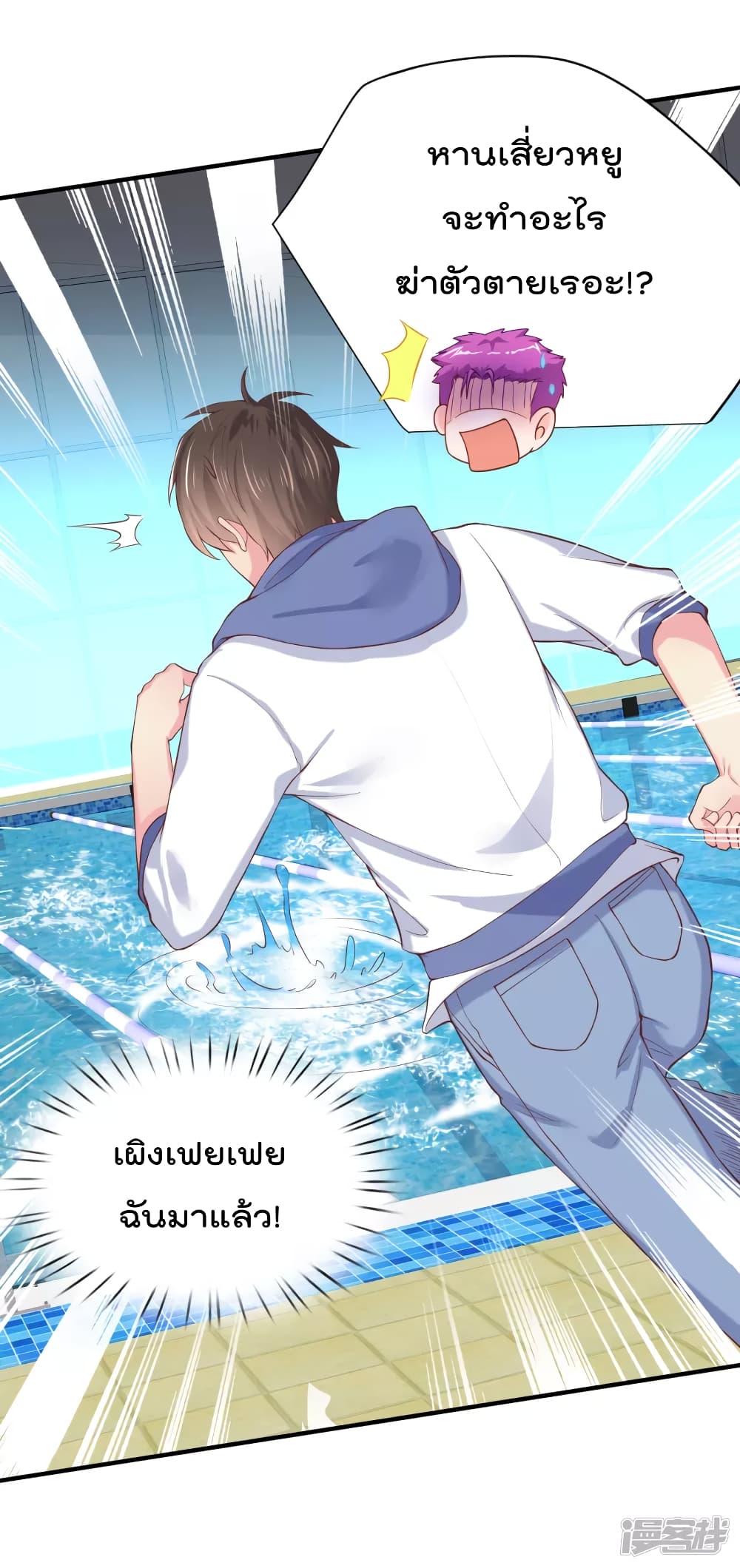 Super Bad Schoolmaster (Remake) เป็นสุดยอดนักเรียนสุดเทพ ด้วยระบบโลลิค่อนสุดแกร่ง 20-20
