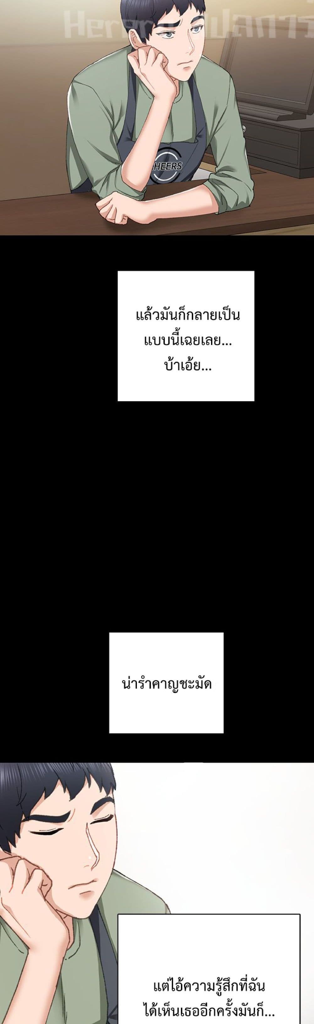 Teaching Practice 68-68