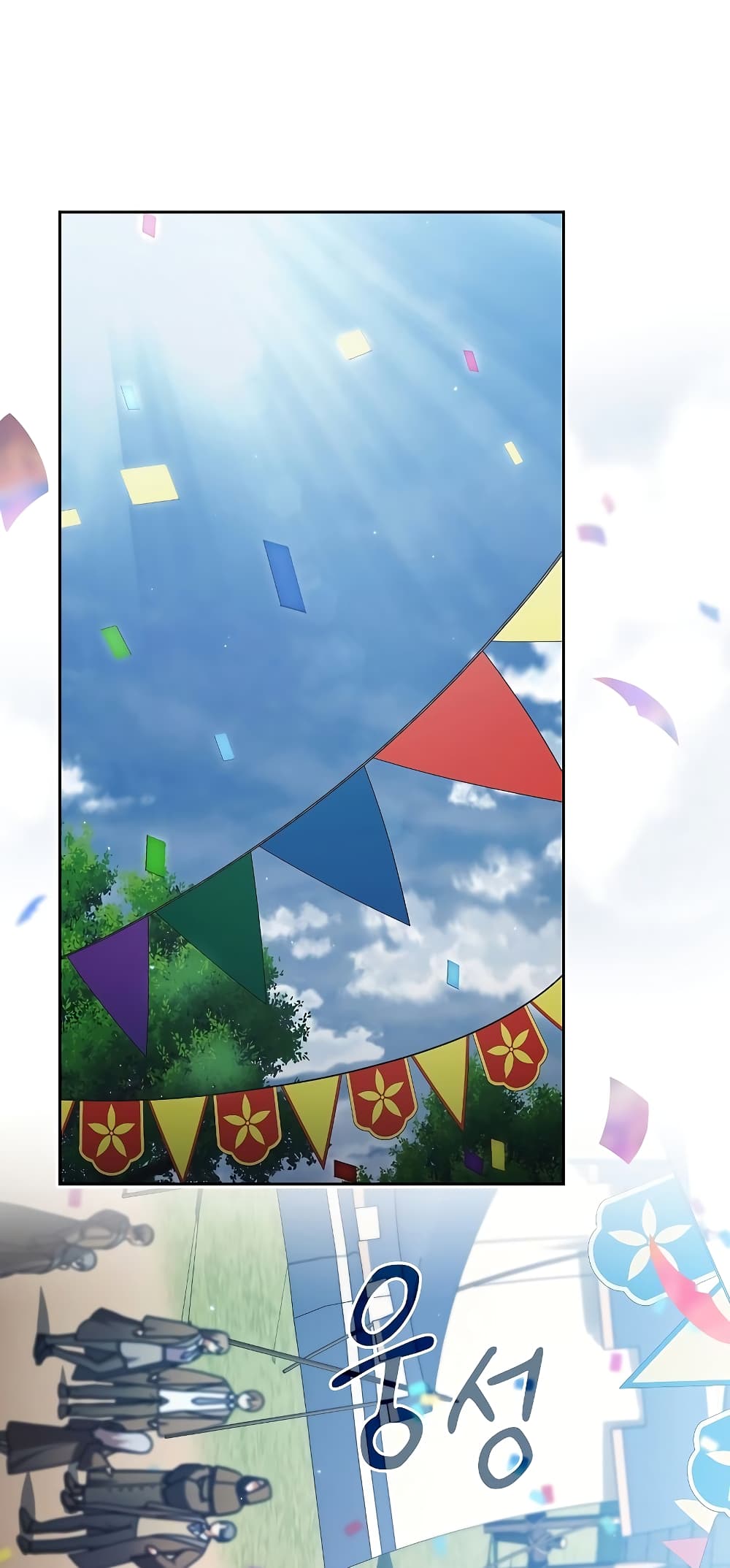 Magic Academy Survival Guide 30-30