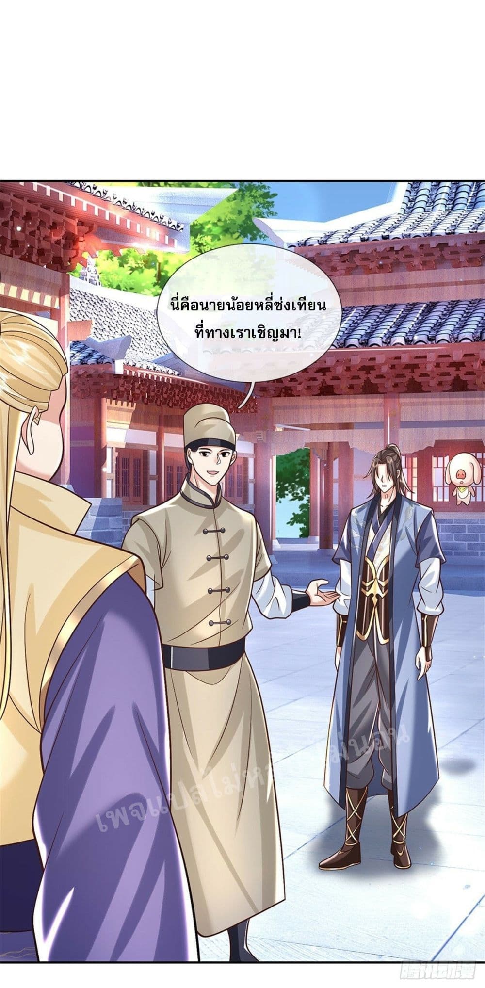 Royal God of War, Rising Dragon ราชันย์เทพยุทธ์มังกรผงาดฟ้า 160-160