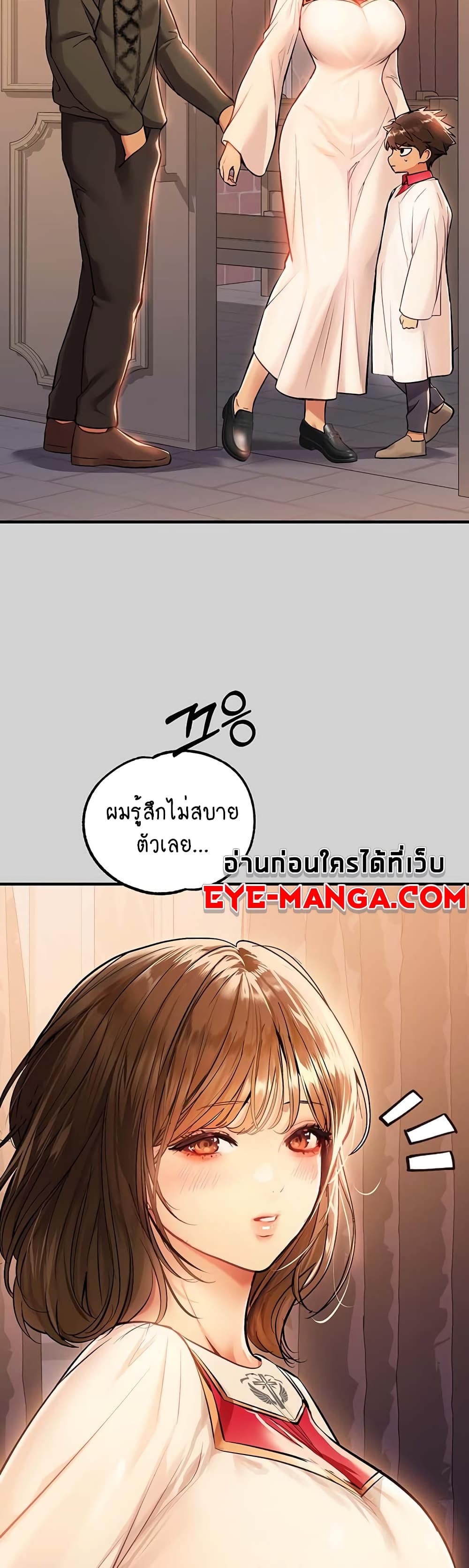 My Landlady Noona 80-80