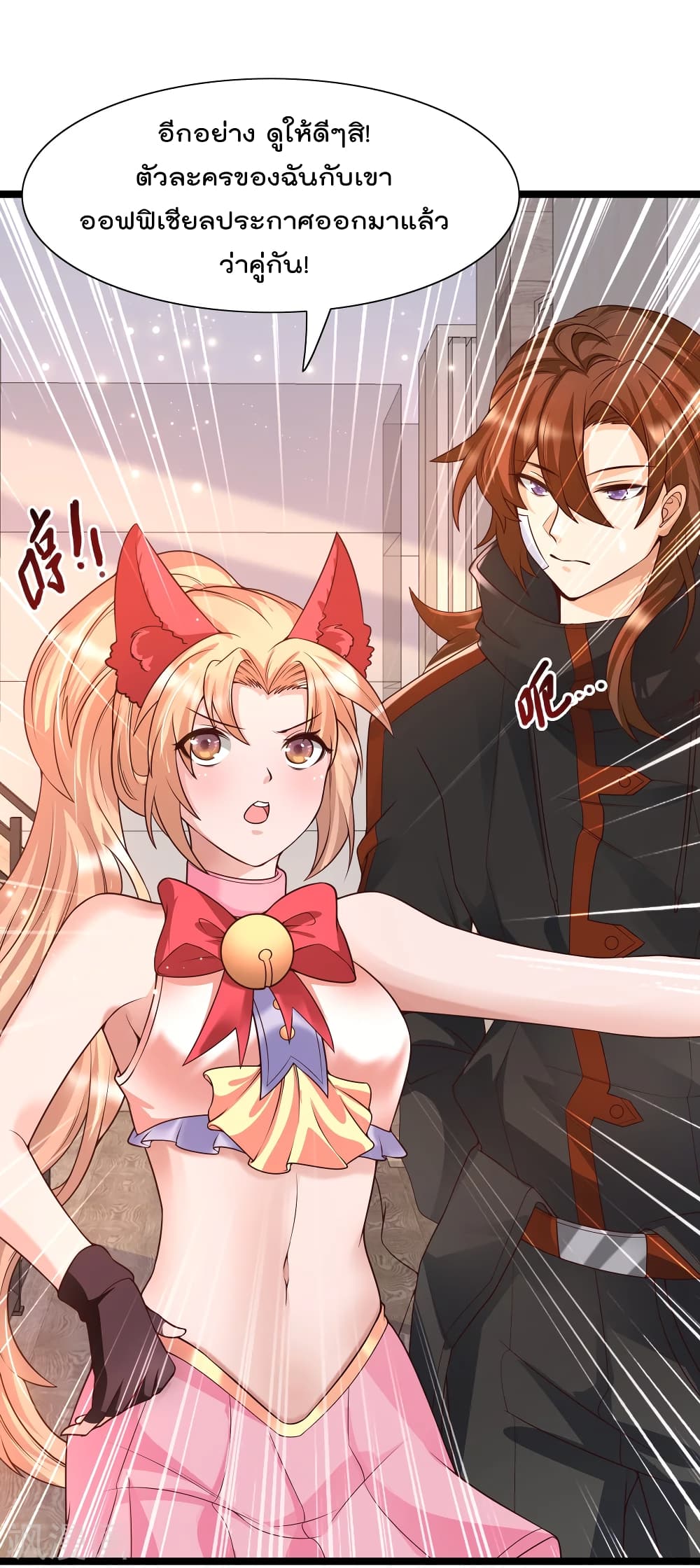 Harem Fairy with My Lolicon System สร้างฮาเร็มเหล่านางฟ้าด้วยระบบโลลิค่อนสุดแกร่ง 17-17