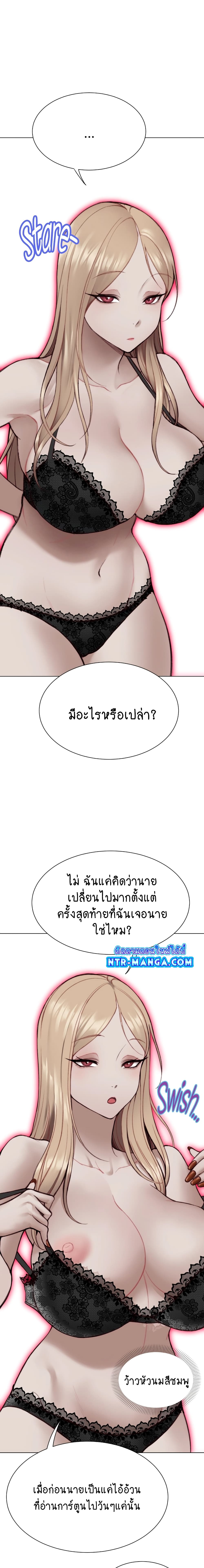 Loveniverse 5-5