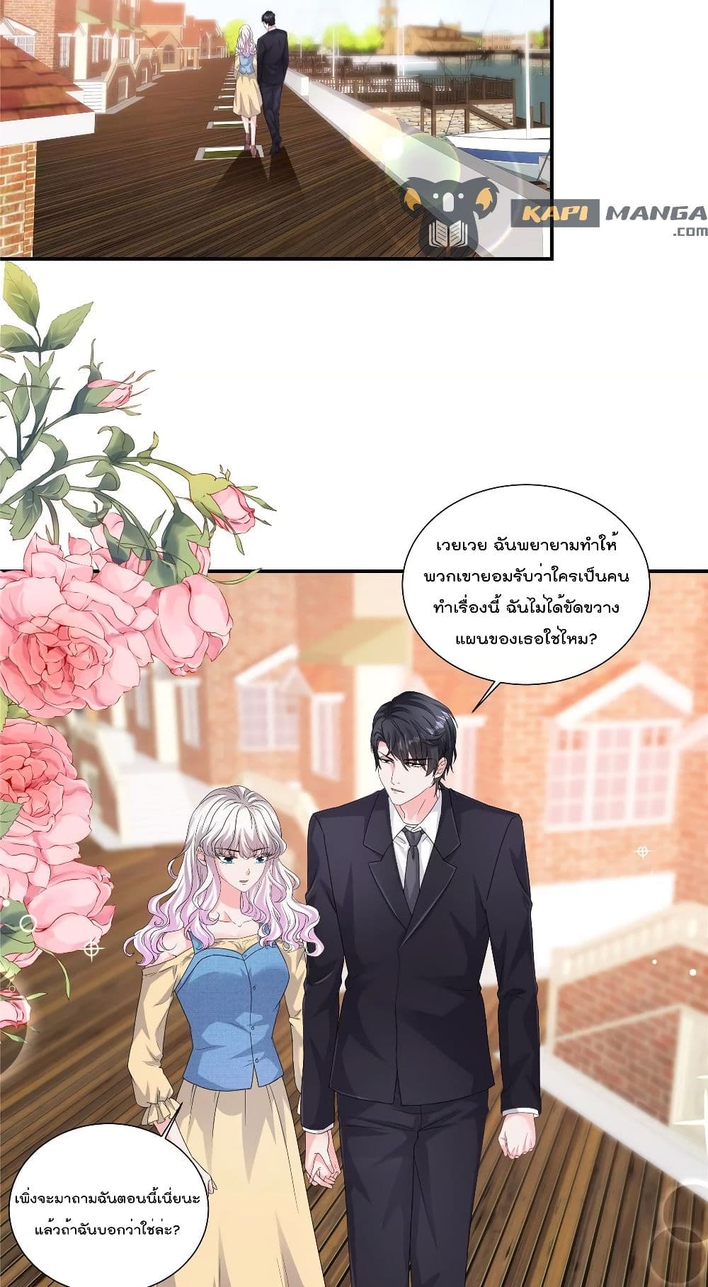 Season of Love 62-62