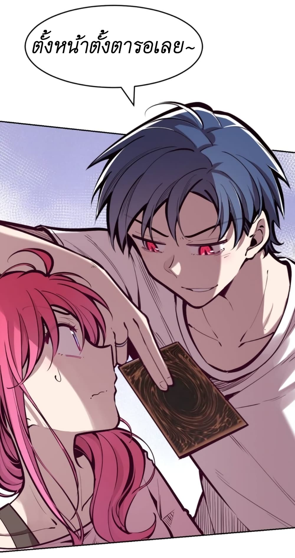 Demon X Angel, Can’t Get Along! 65-65