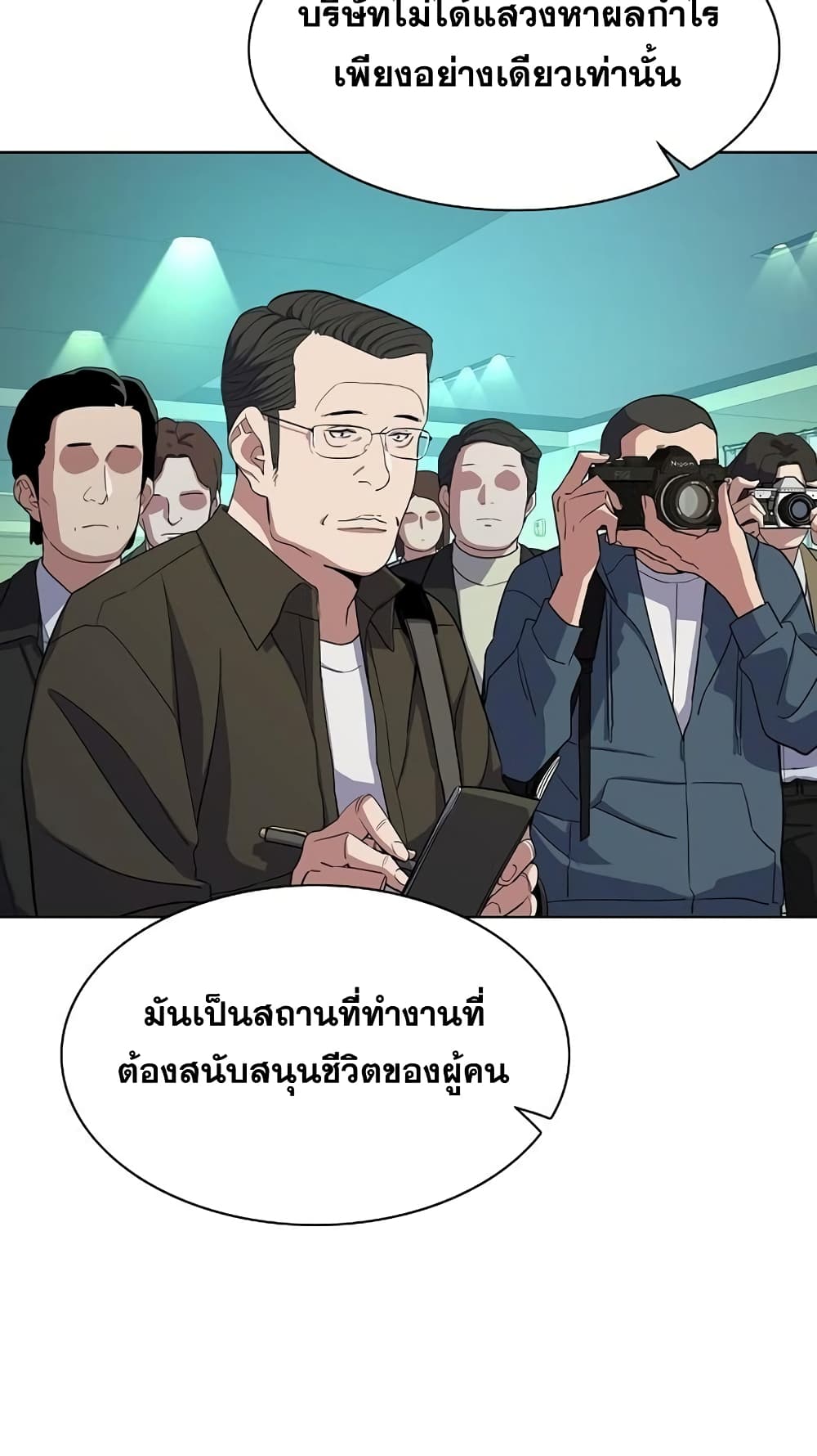 The Chaebeol’s Youngest Son 30-30