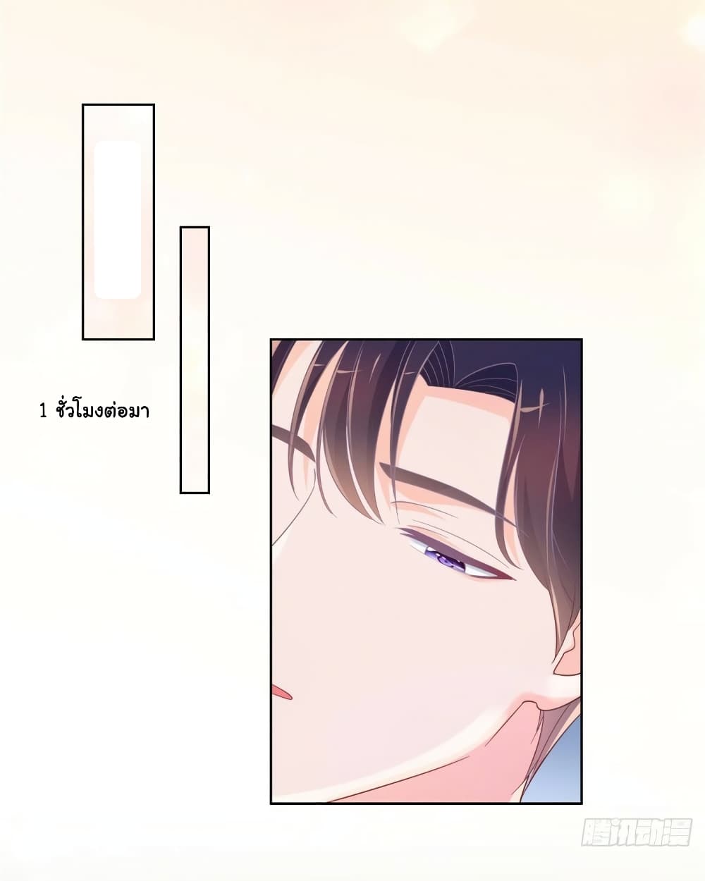 The Lovely Wife And Strange Marriage แผนรักลวงใจ 382-จบซีซั่น 1