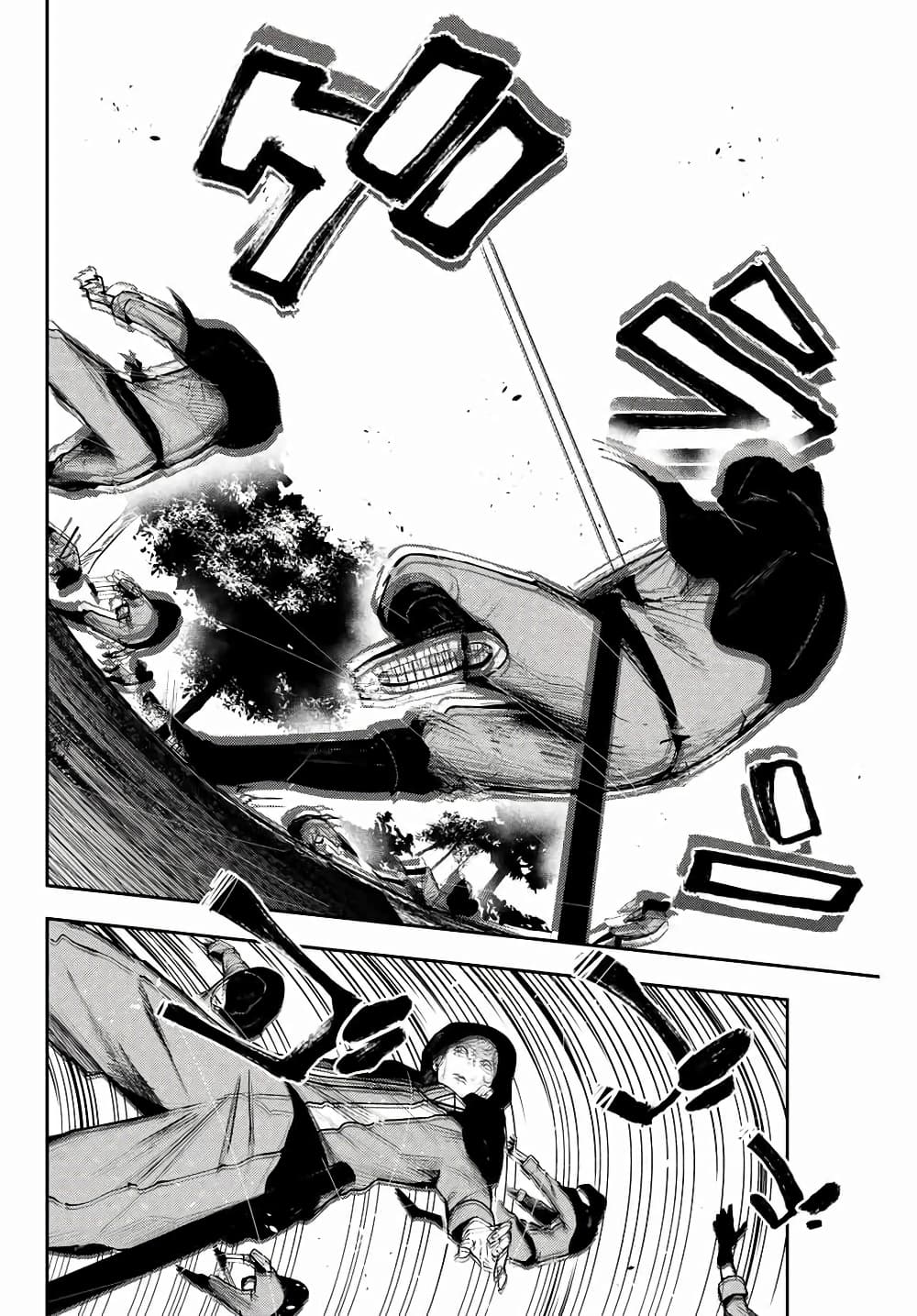 Dorei Tensei: Sono Dorei, Saikyou no Moto Ouji ni Tsuki 19-19