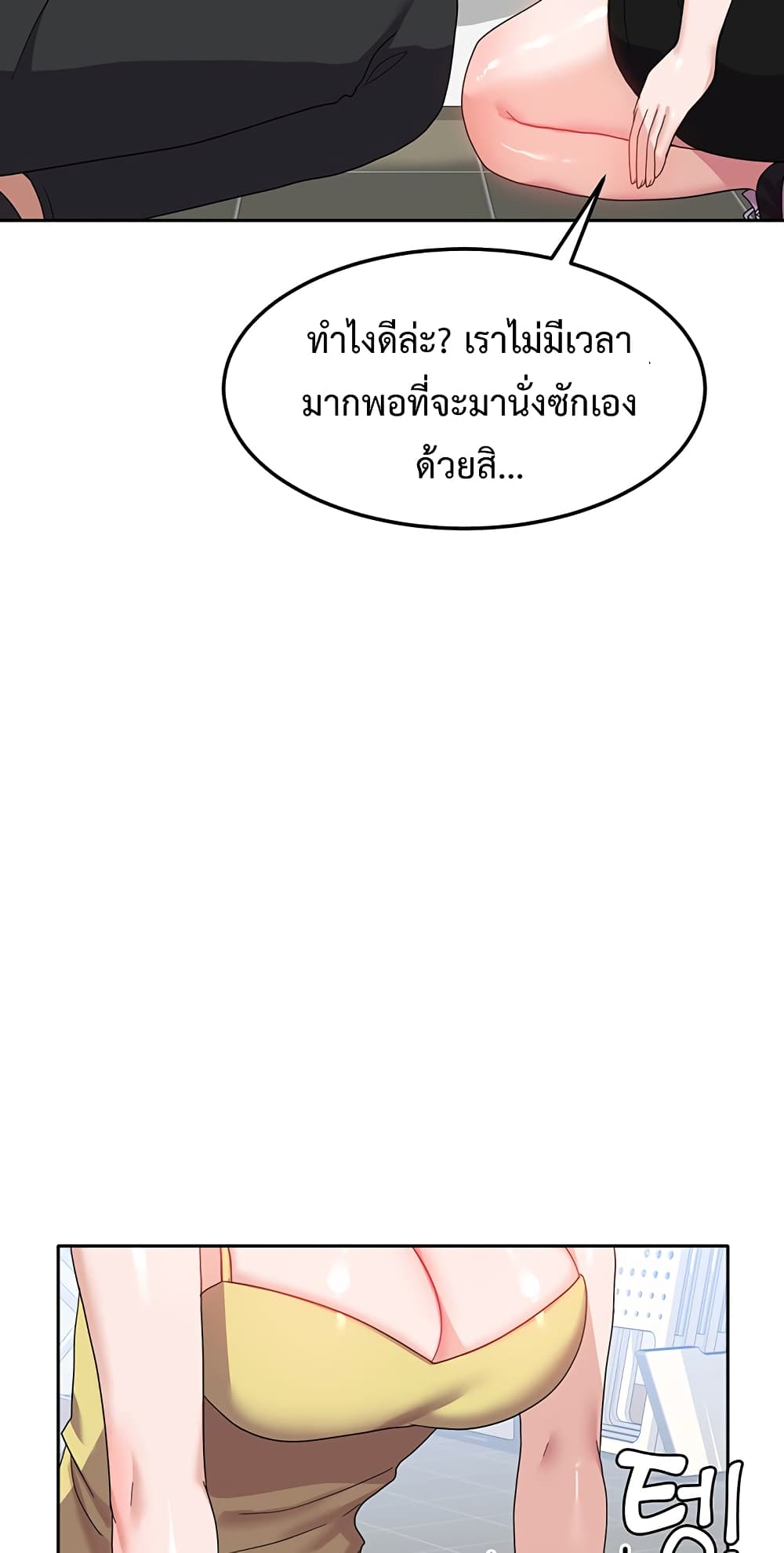 Women’s University Student who Served in the Military 8-8