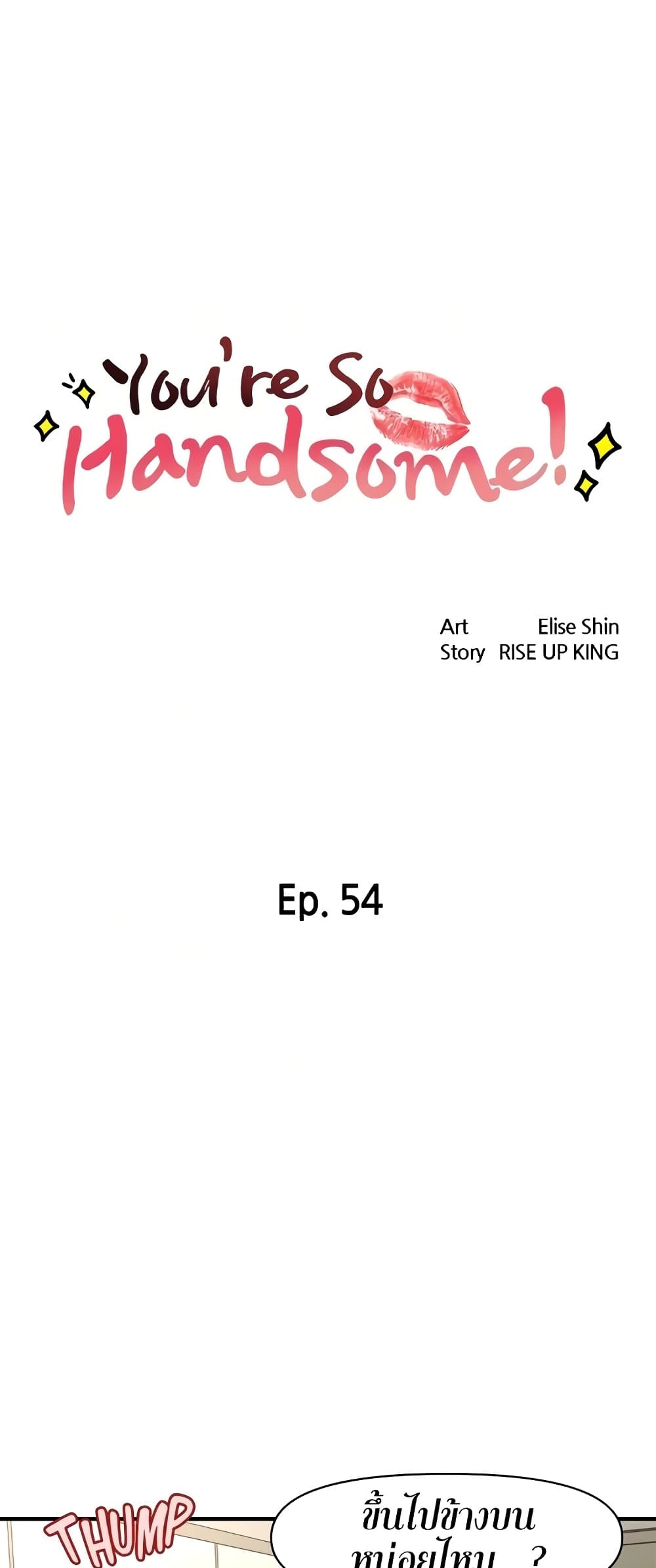 Hey, Handsome 54-54