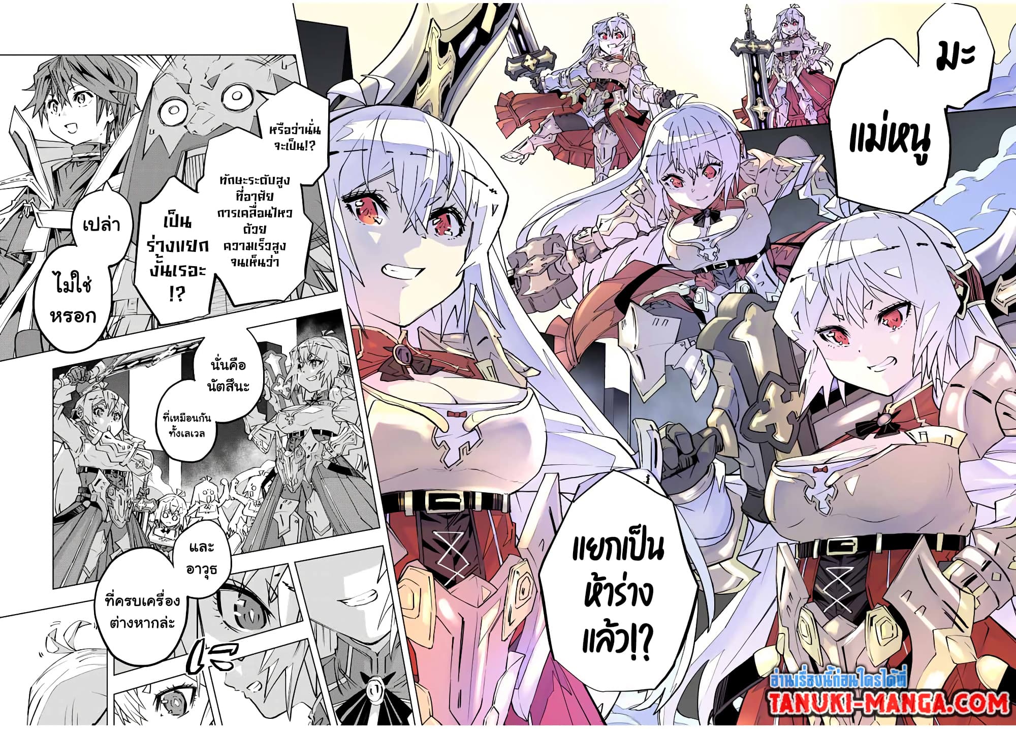 Shinjiteita Nakama Tachi Ni Dungeon Okuchi De Korosare Kaketa ga Gift 『Mugen Gacha』 De Level 9999 No Nakama Tachi Wo Te Ni Irete Moto Party Member To Sekai Ni Fukushu & 『Zama A!』 Shimasu!  กาชาเกลือมาหลายปี ขอไวฟุSURซักทีจะเป็นไรไป 100-100