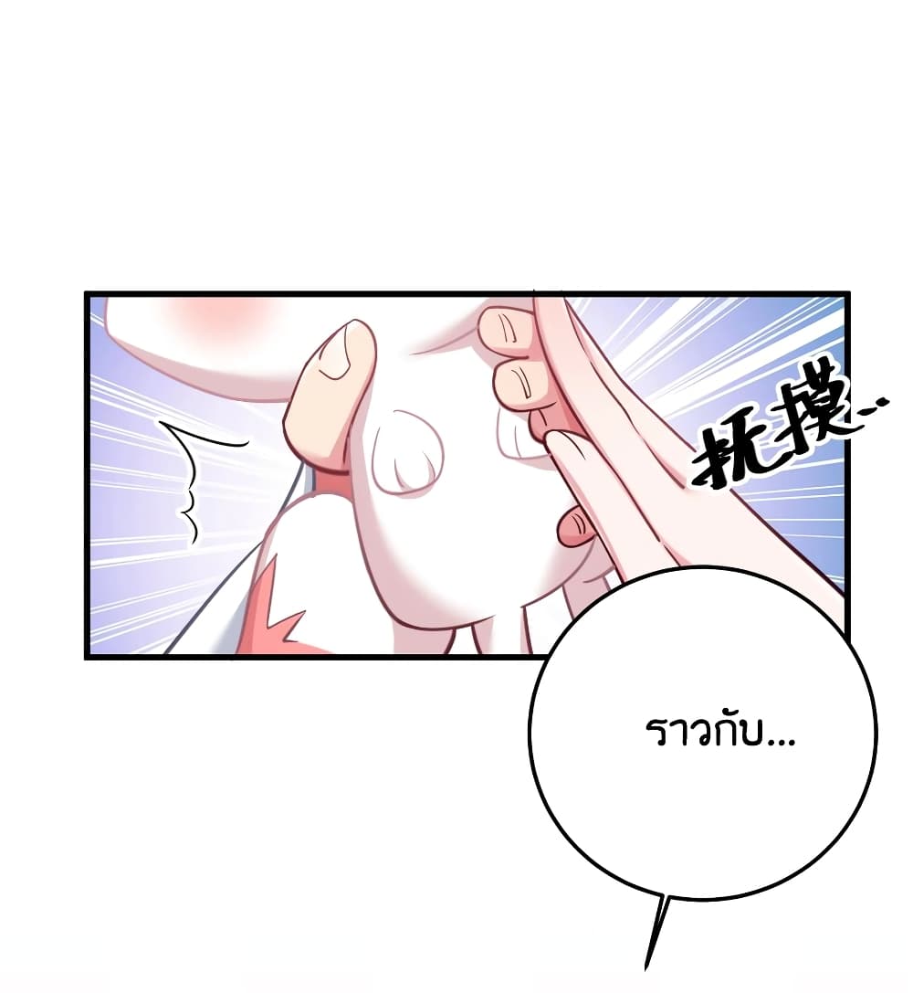 Fake Girlfriend? My Fault? แฟนปลอมแล้วไงความผิดฉันเหรอยะ!!! 24-24