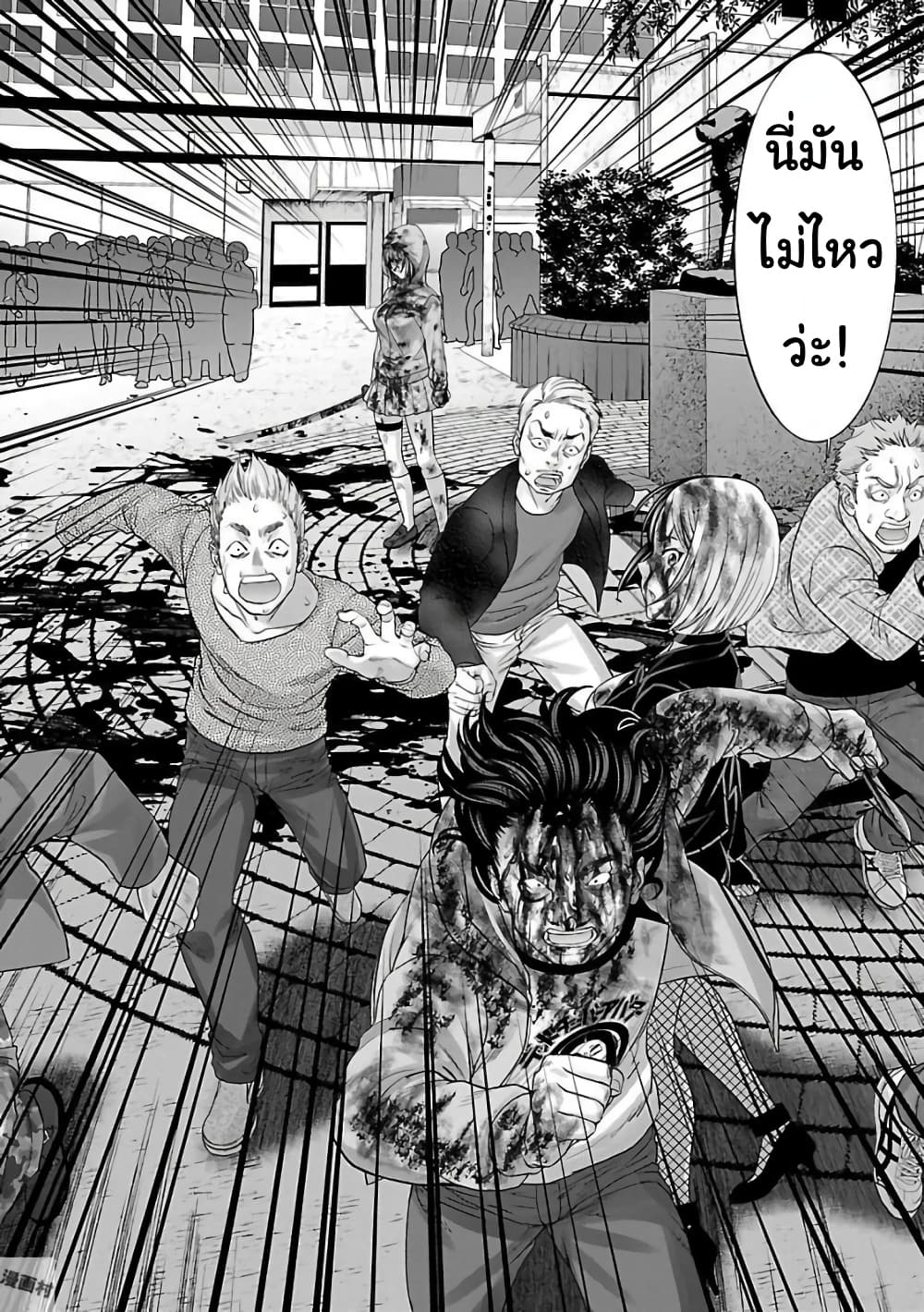Dead Tube 36-36