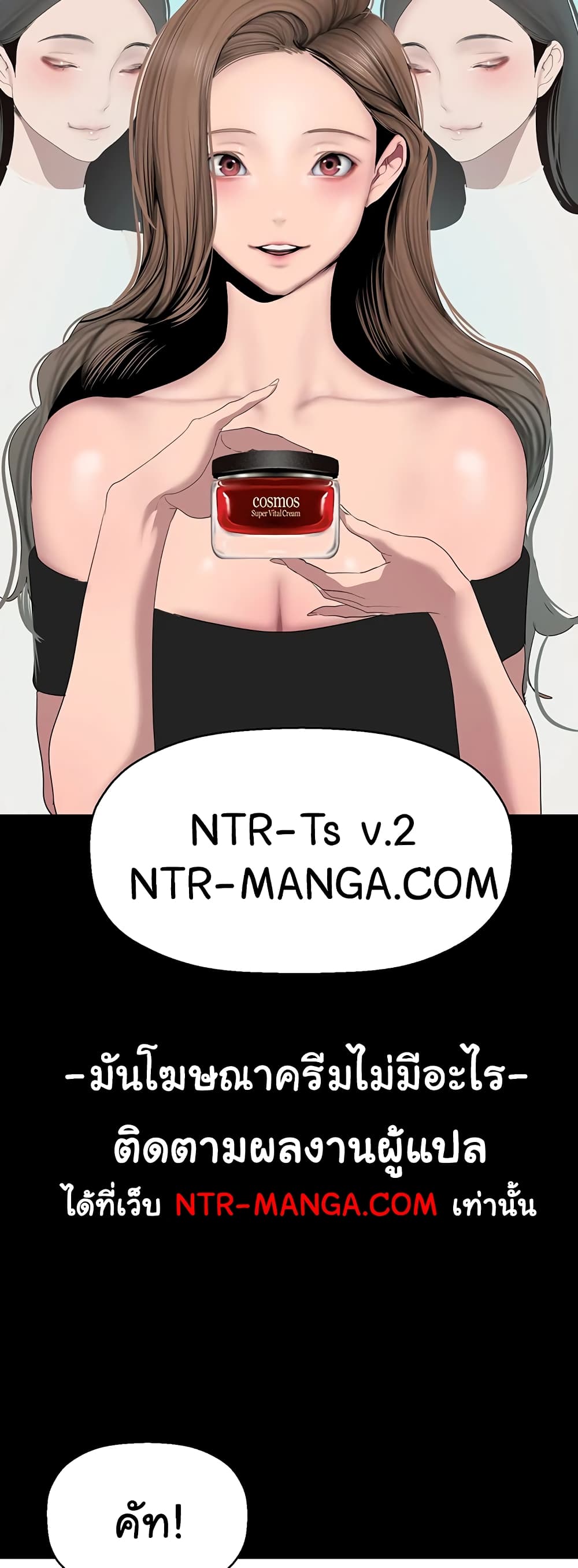 A Wonderful New World 244-244