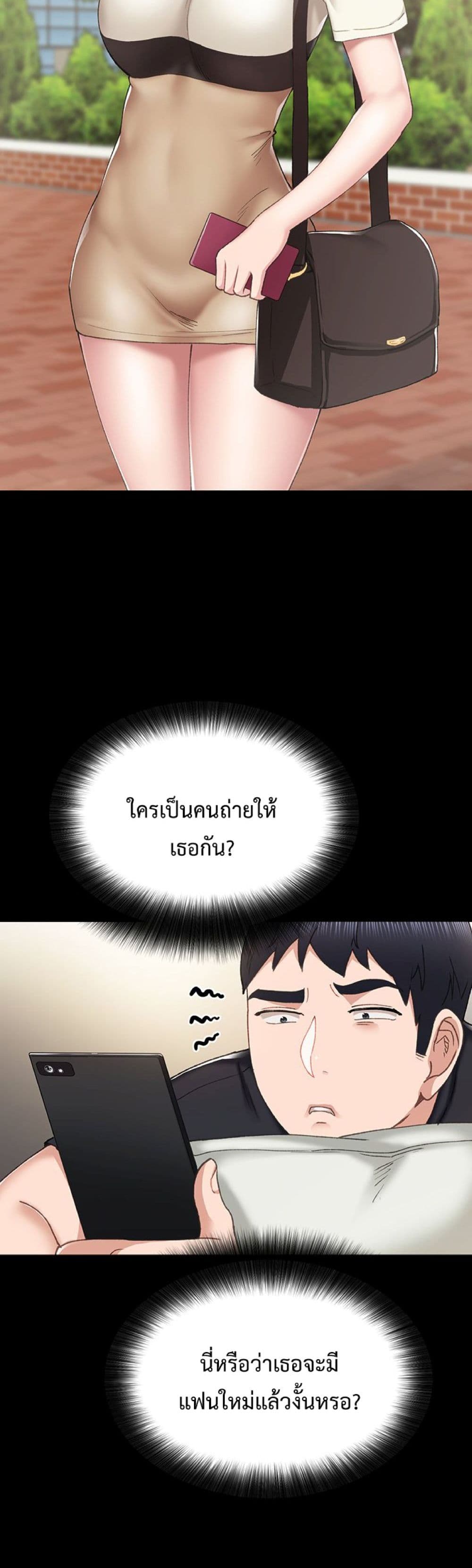Teaching Practice 66-66