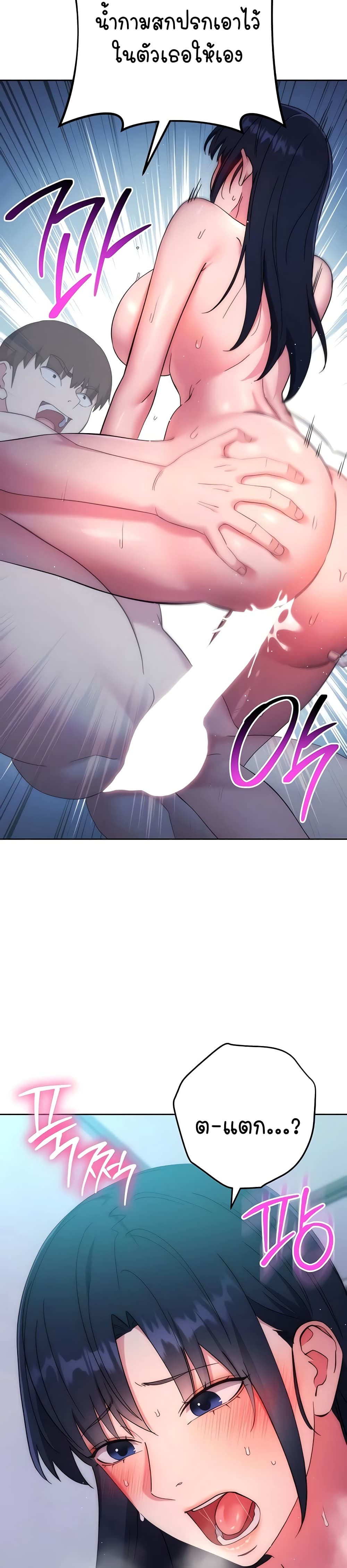 Outsider: The Invisible Man 15-15