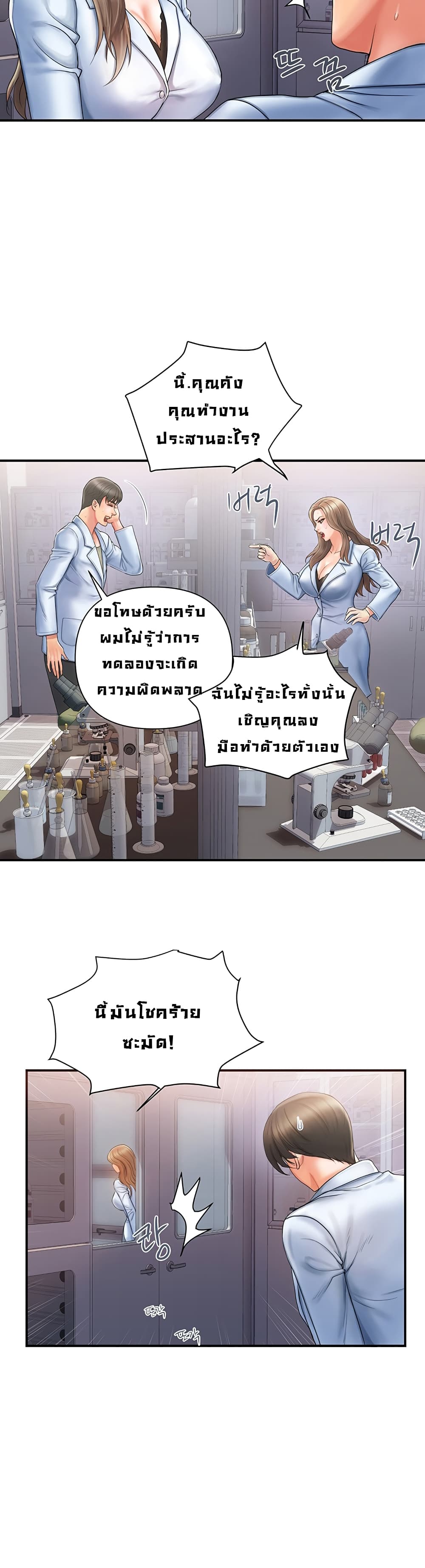 Pheromones 1-1