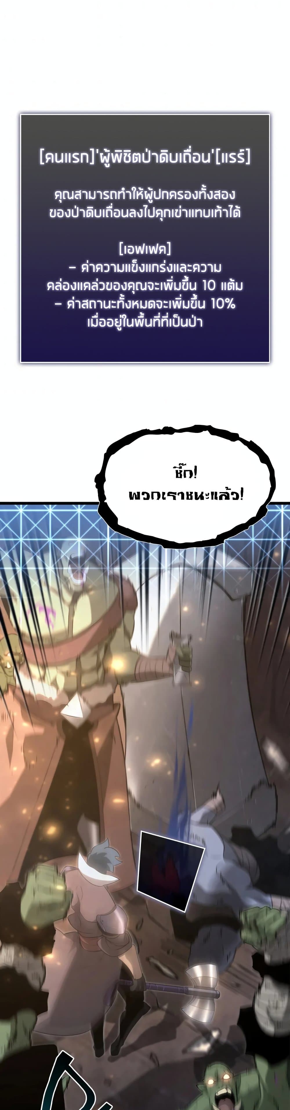 Return of the SSS-Class Ranker 15-15