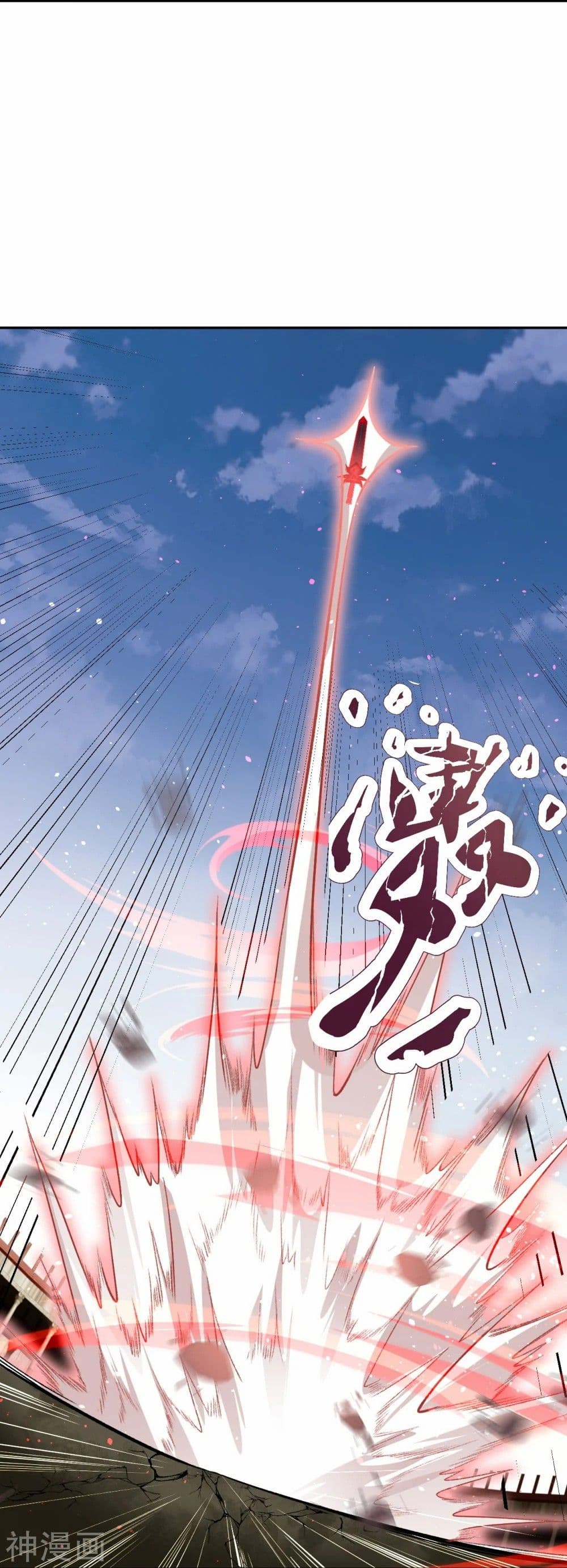 Against the Gods อสูรพลิกฟ้า 468-468