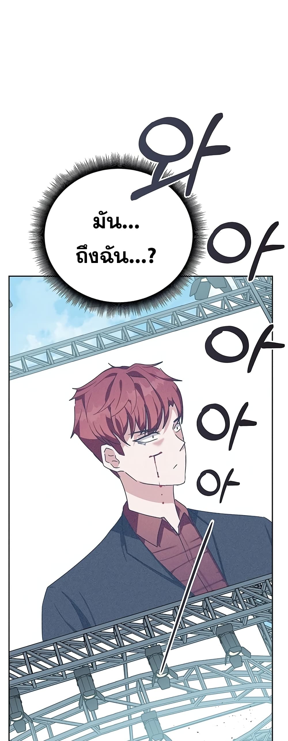 Transcension Academy 10-10