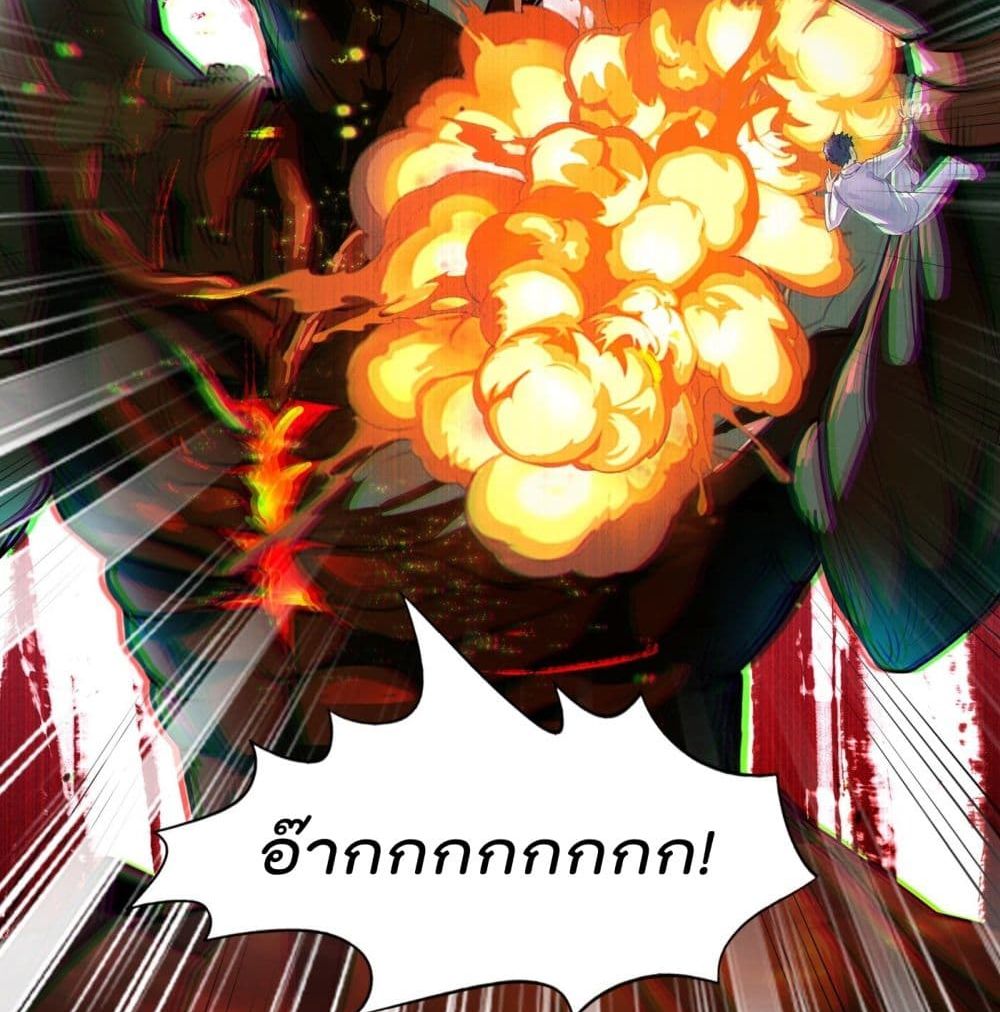 I Learn to Cultivate Immortals in The World of Superpowers 2-2