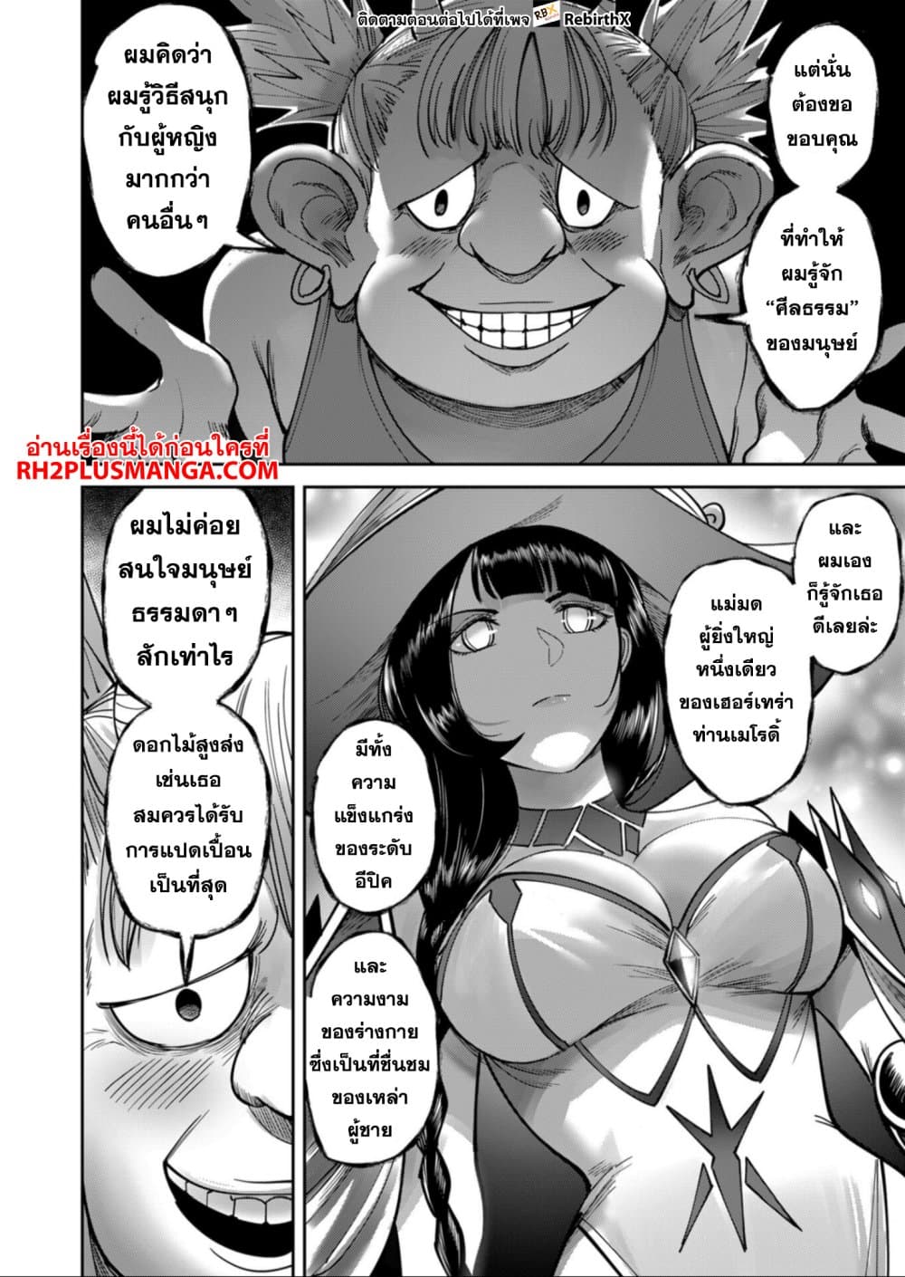 Kichikueiyu 30-30
