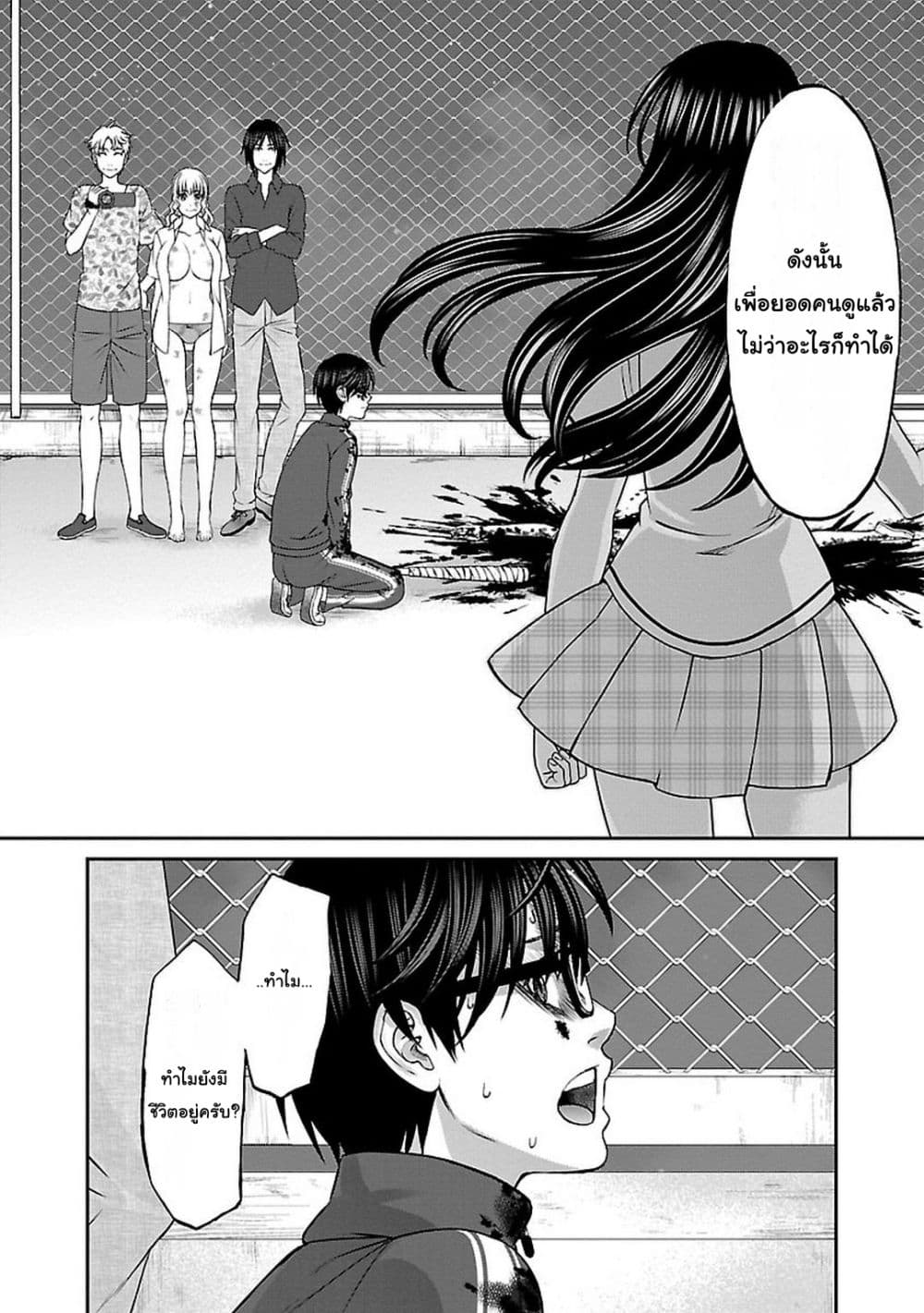 Dead Tube 6-6