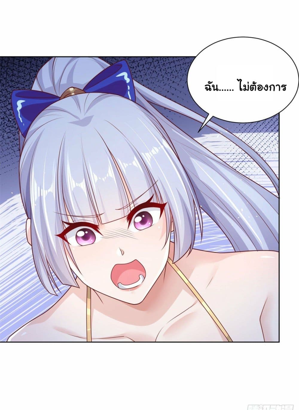 Sorry, I'm A Villain 7-7