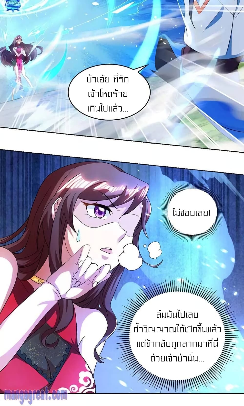 One Step Toward Freedom 142-142