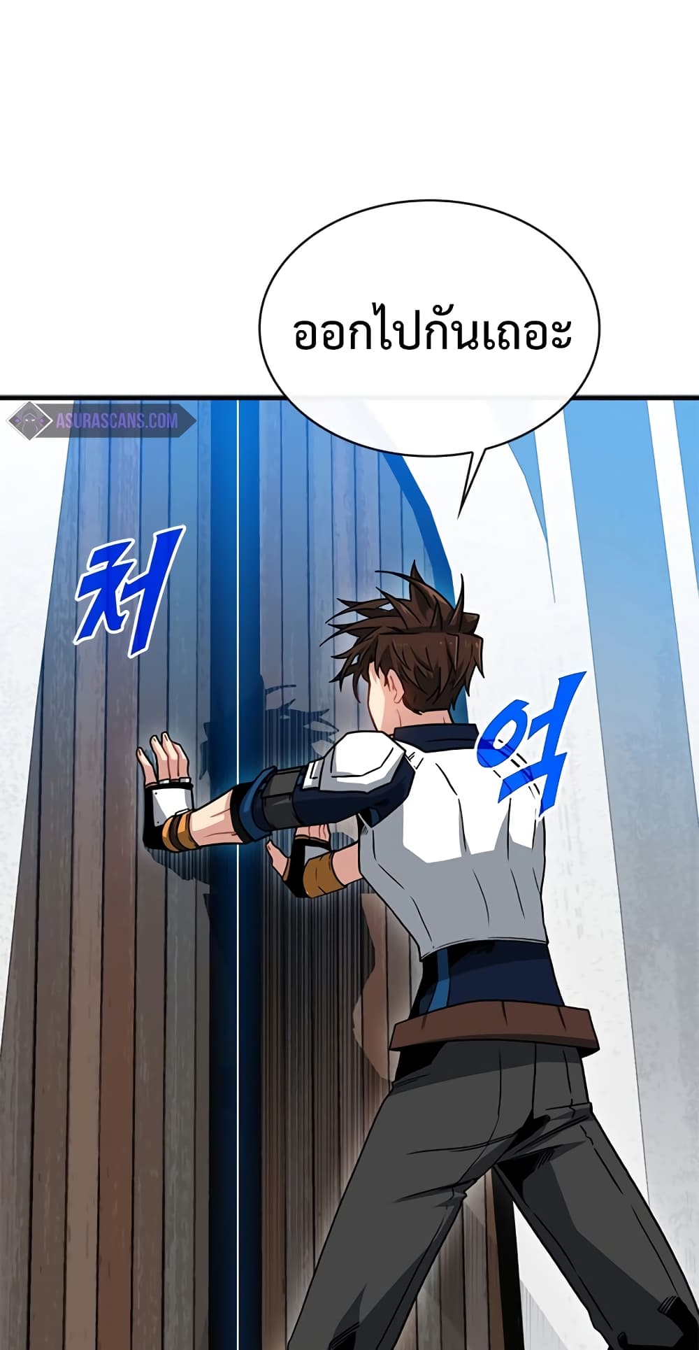 SSS-Class Gacha Hunter 67-67