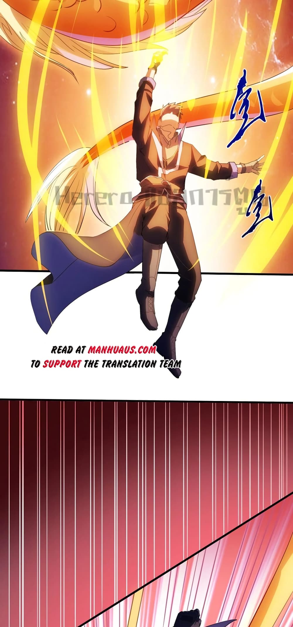 Super Warrior in Another World ทหารเซียนไปหาเมียที่ต่างโลก 197-197