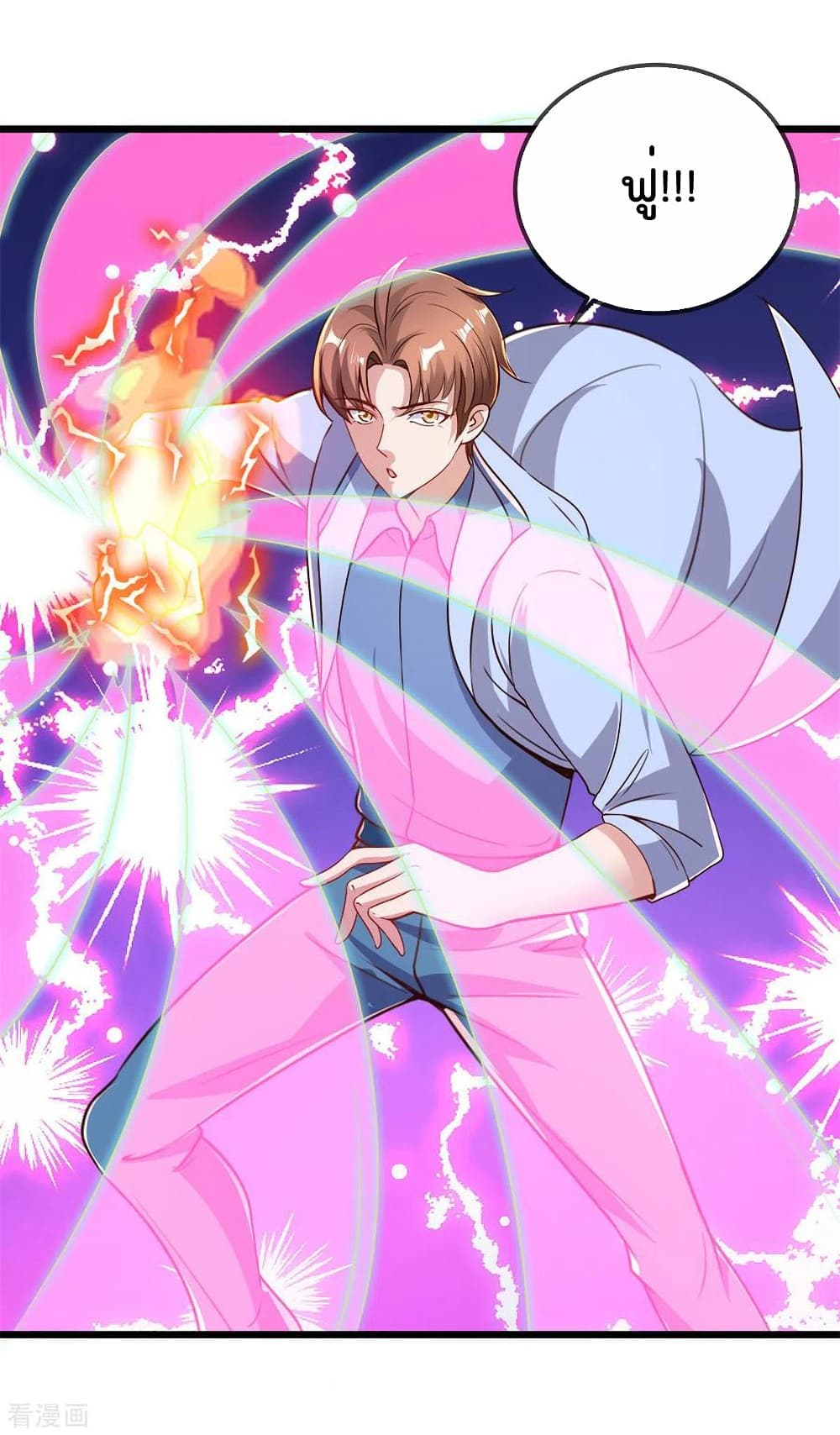 Rebirth Earth Immortal Venerable การหวนคืนของเซียนสวรรค์ 140-140