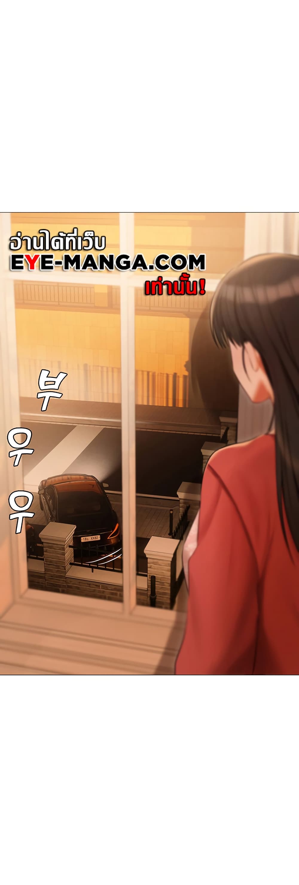 Hyeonjung’s Residence 52-52