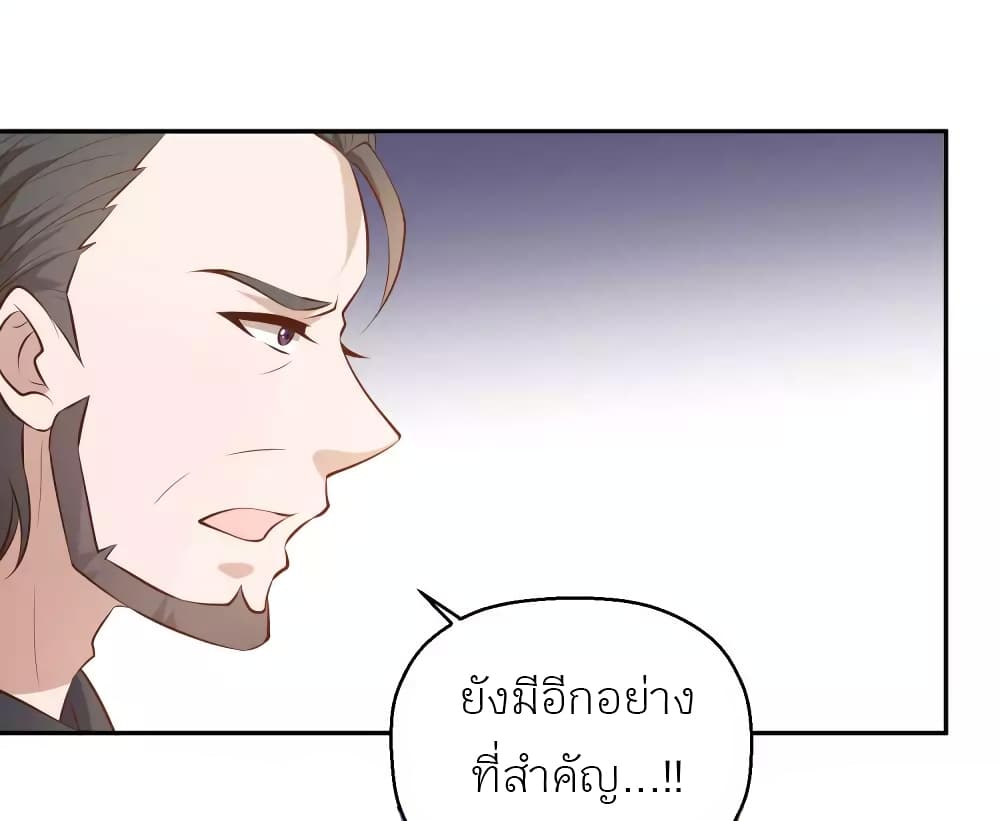 God Fisherman 39-39