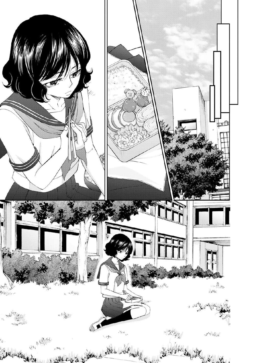 Naraku no Futari 18-ครอบครัว