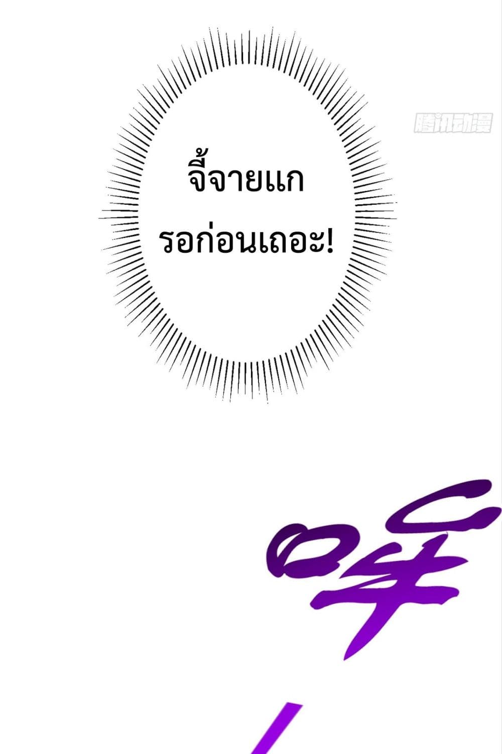 Rebirth with Emotion Teasing System 1-1