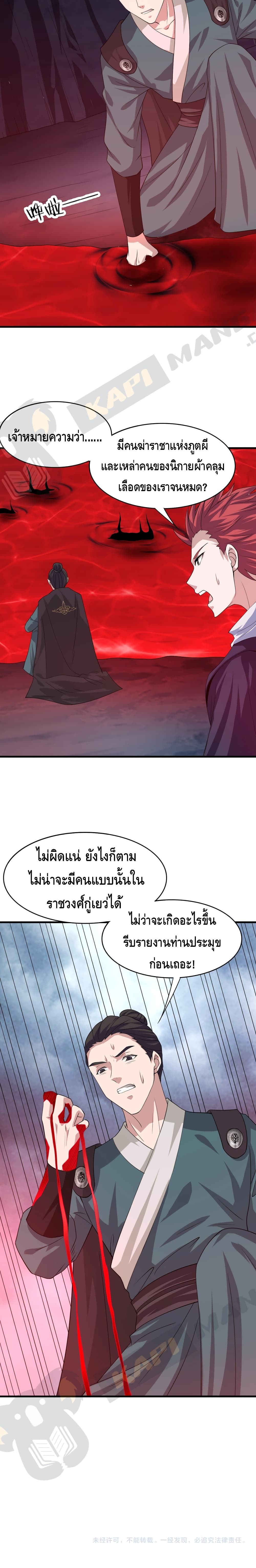 Top Headmaster 8-8