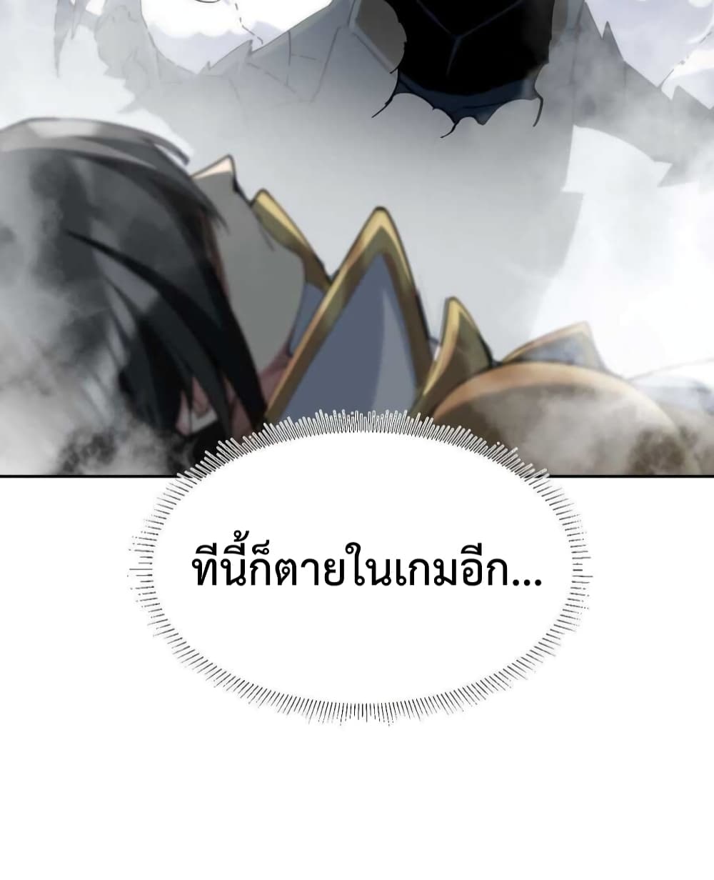 After The Dragon Slaying Knight Kissed The Dragon, He Wanted To Wash Away 1-1