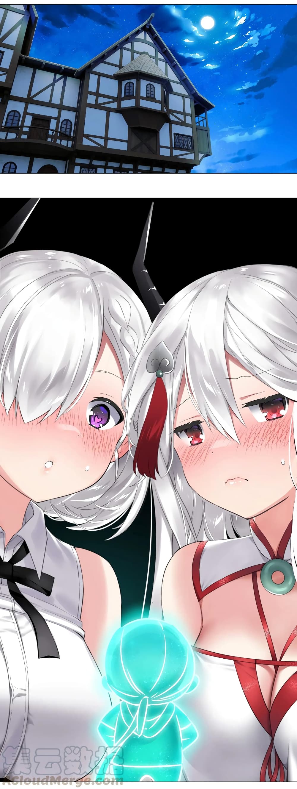 My Harem is the Best 23-23