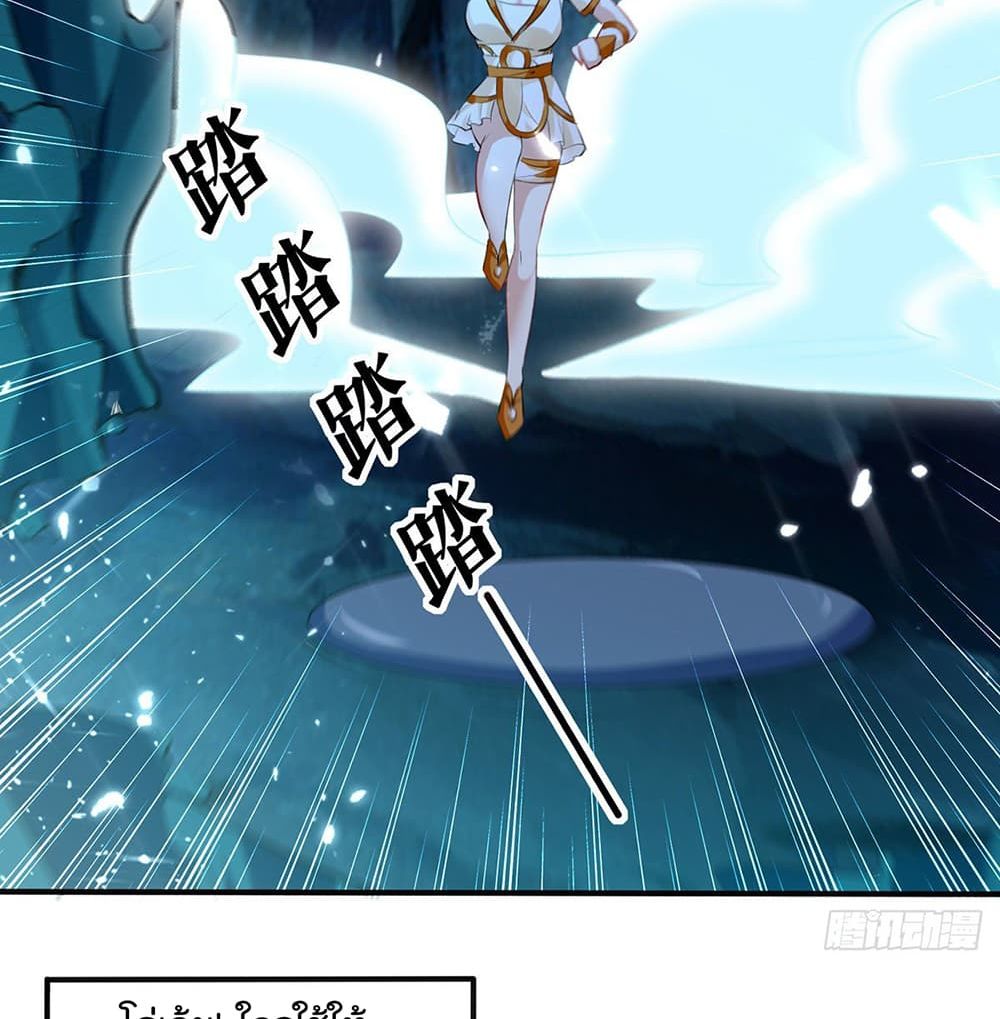 Emperor LingTian จักรพรรดิหลิงเทียน 108-108