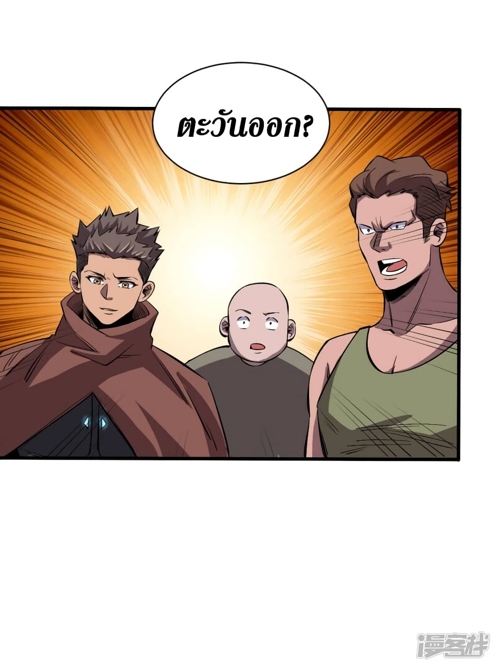 The Last Hero 68-68
